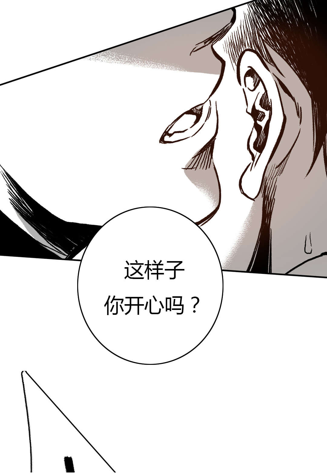 第11章：感觉19