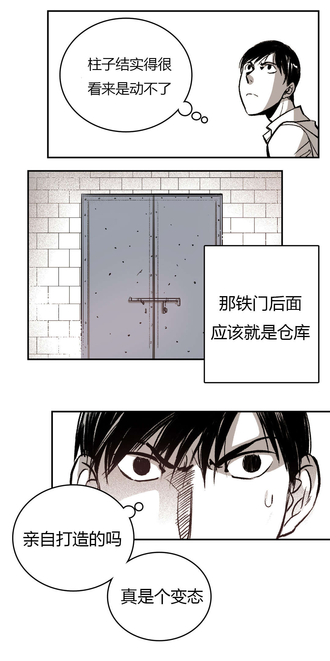 第9章：思考9
