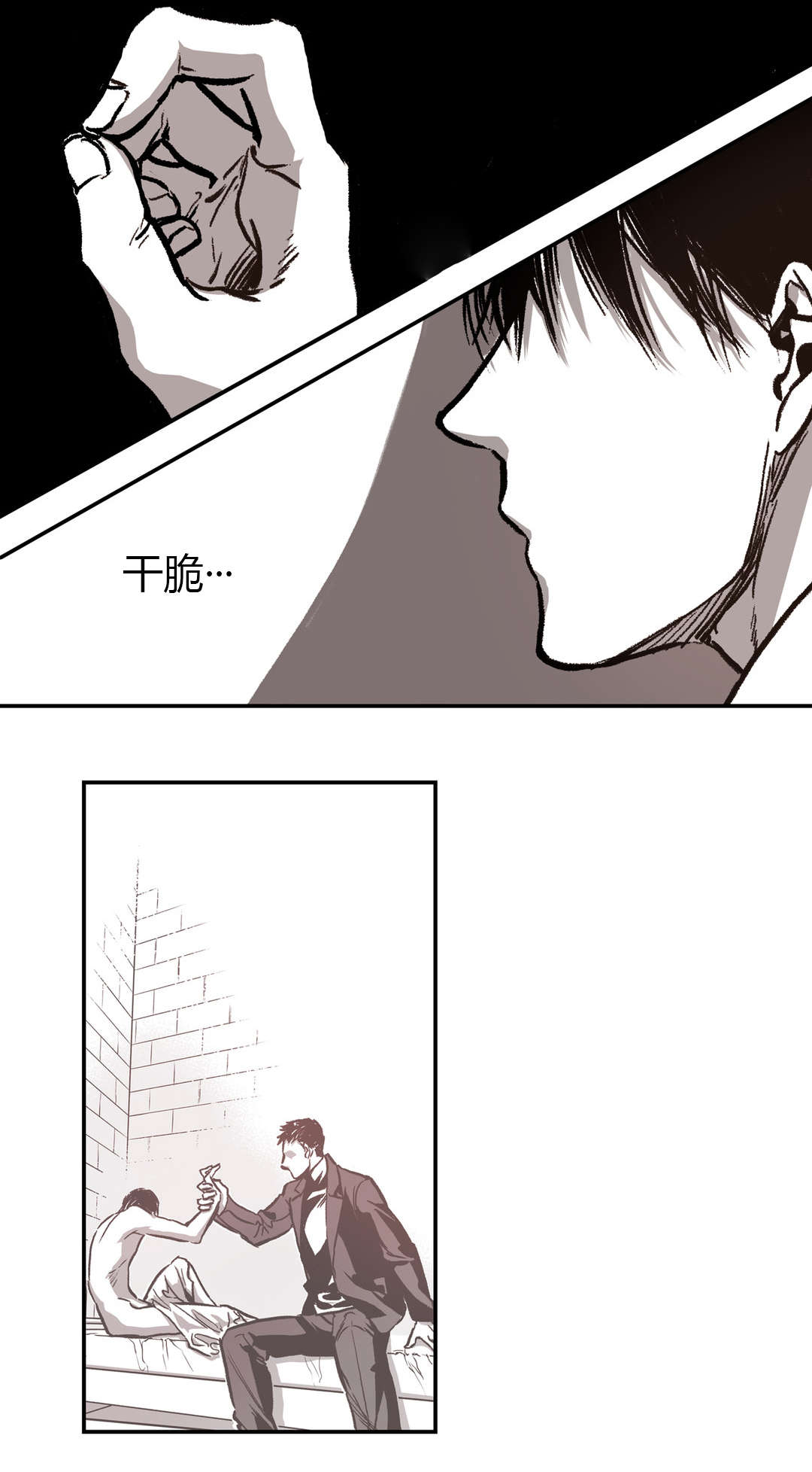 第38章：下定决心15