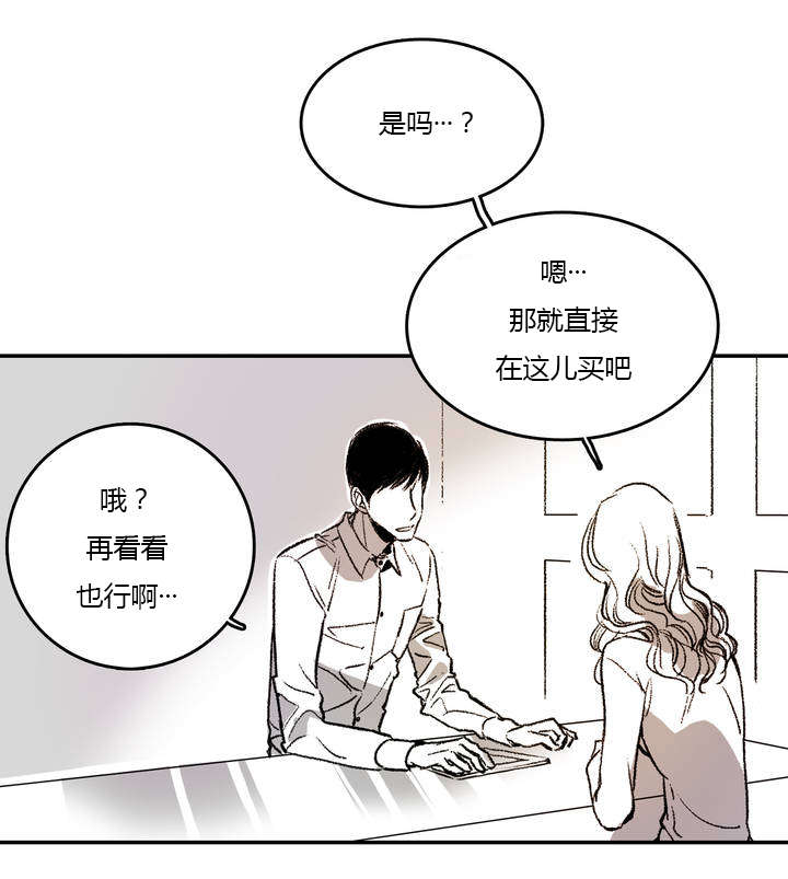 第1章：日常6