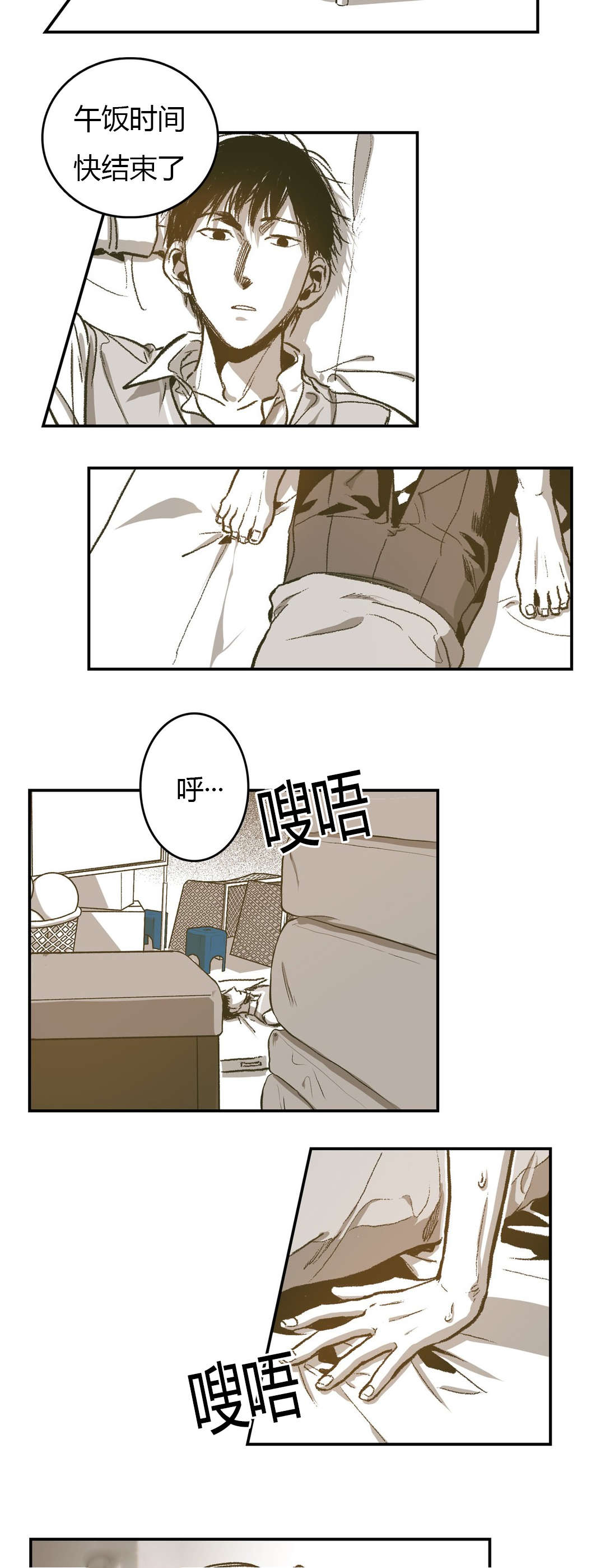 第48章：尝试忍耐10