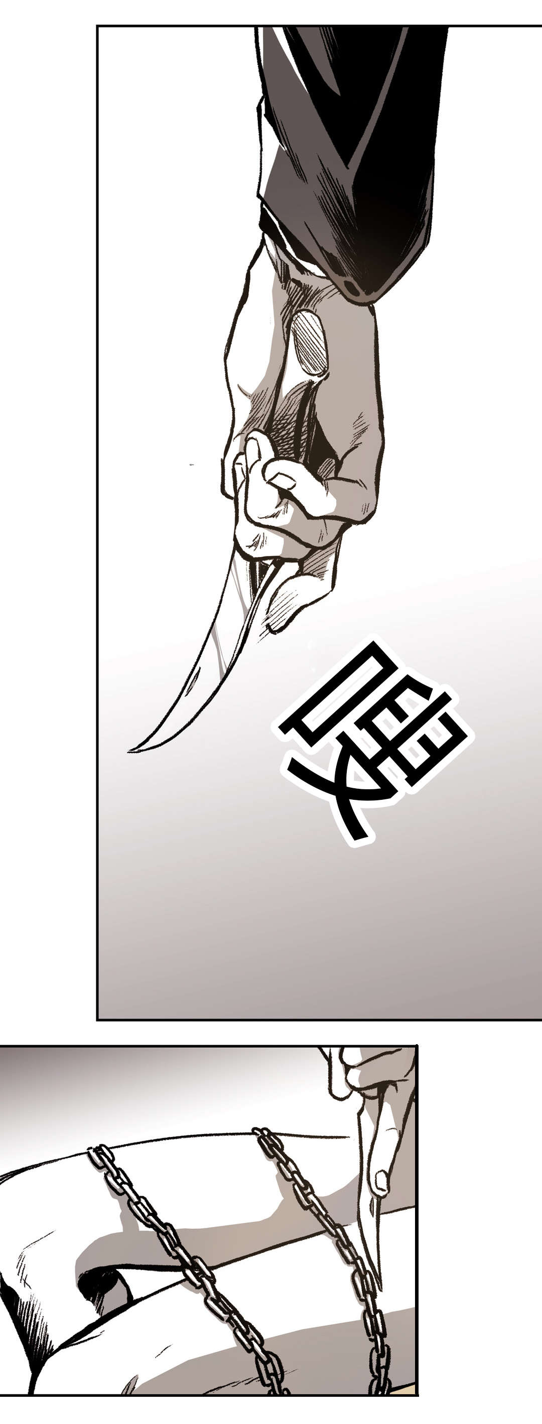 第24章：狡猾的性格14