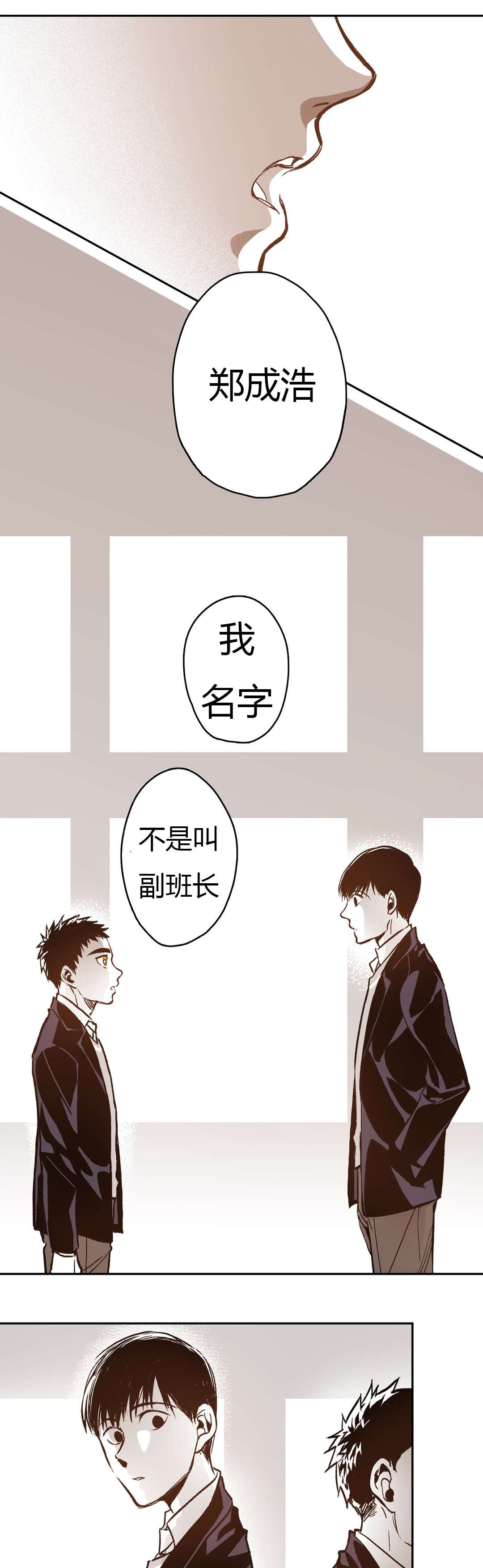 第62章：第一次交涉23