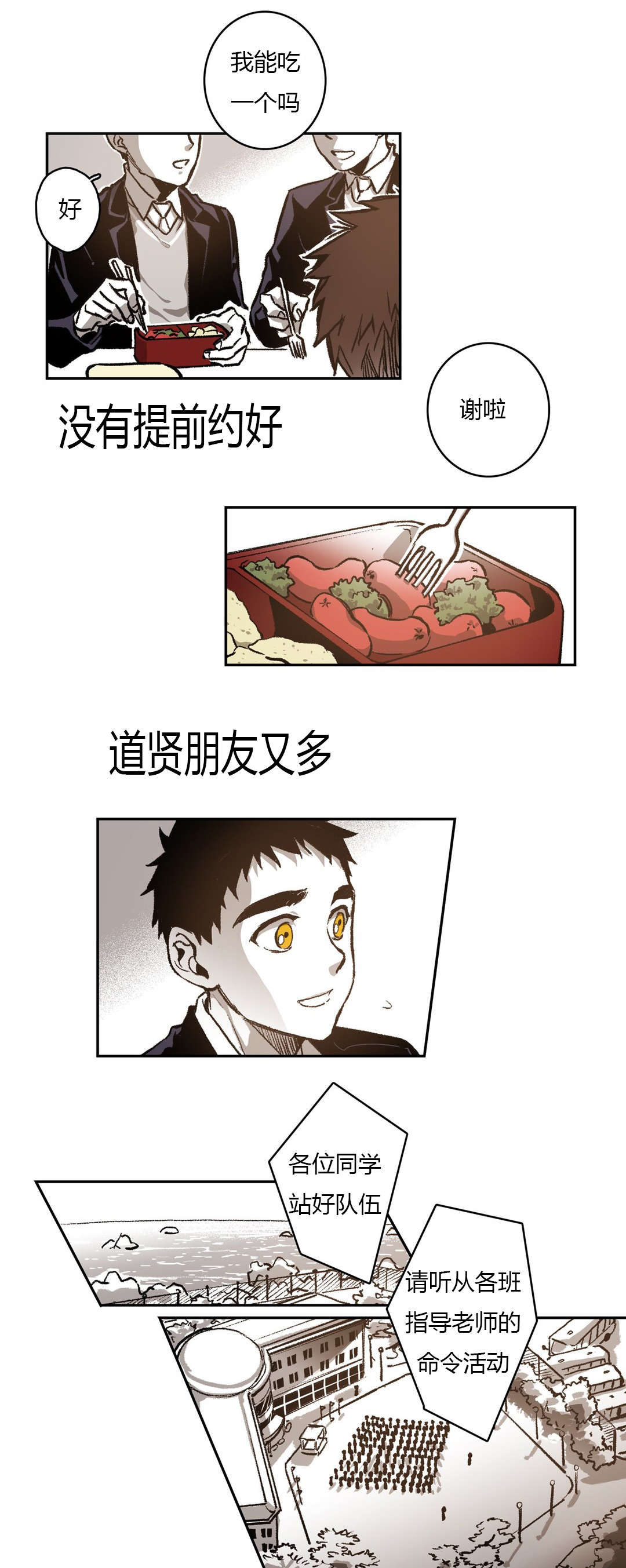 第63章：醋意14