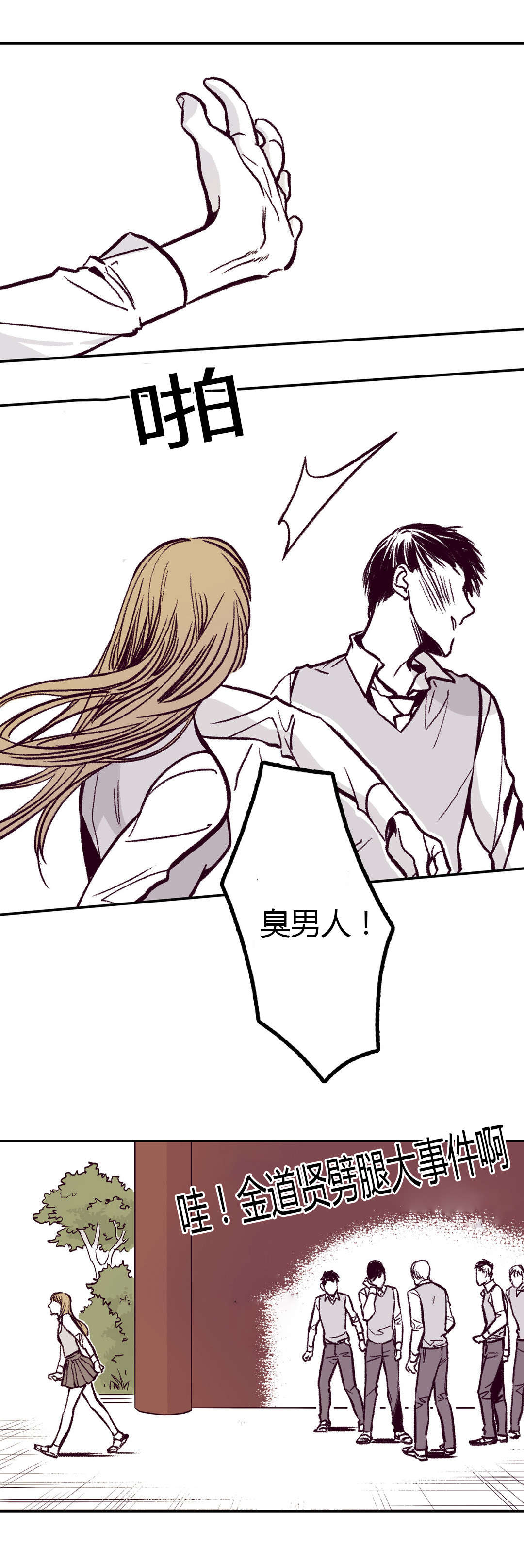 第13章：回忆8