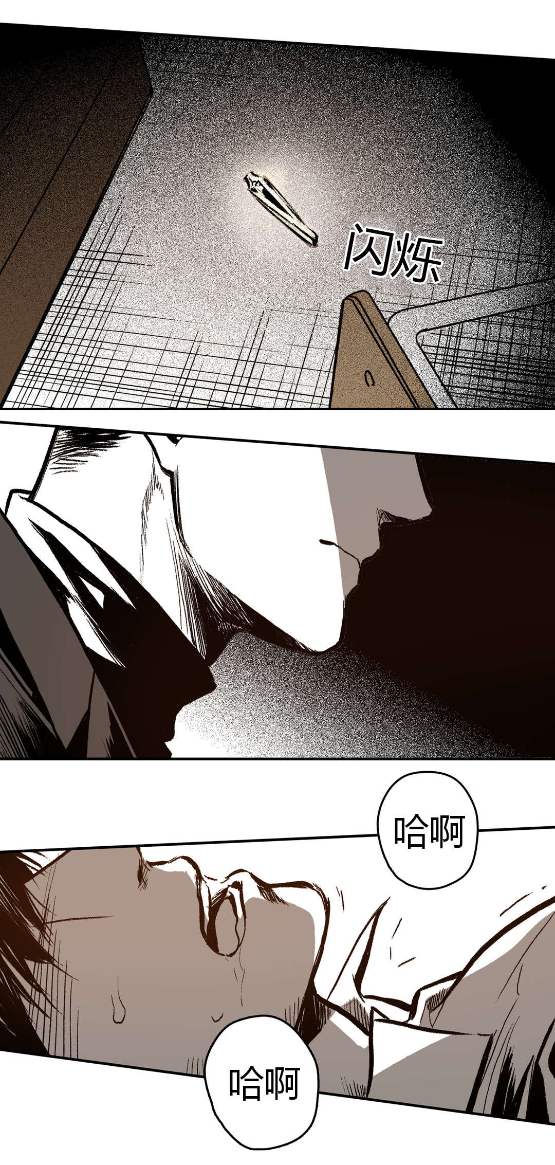 第18章：无能为力11