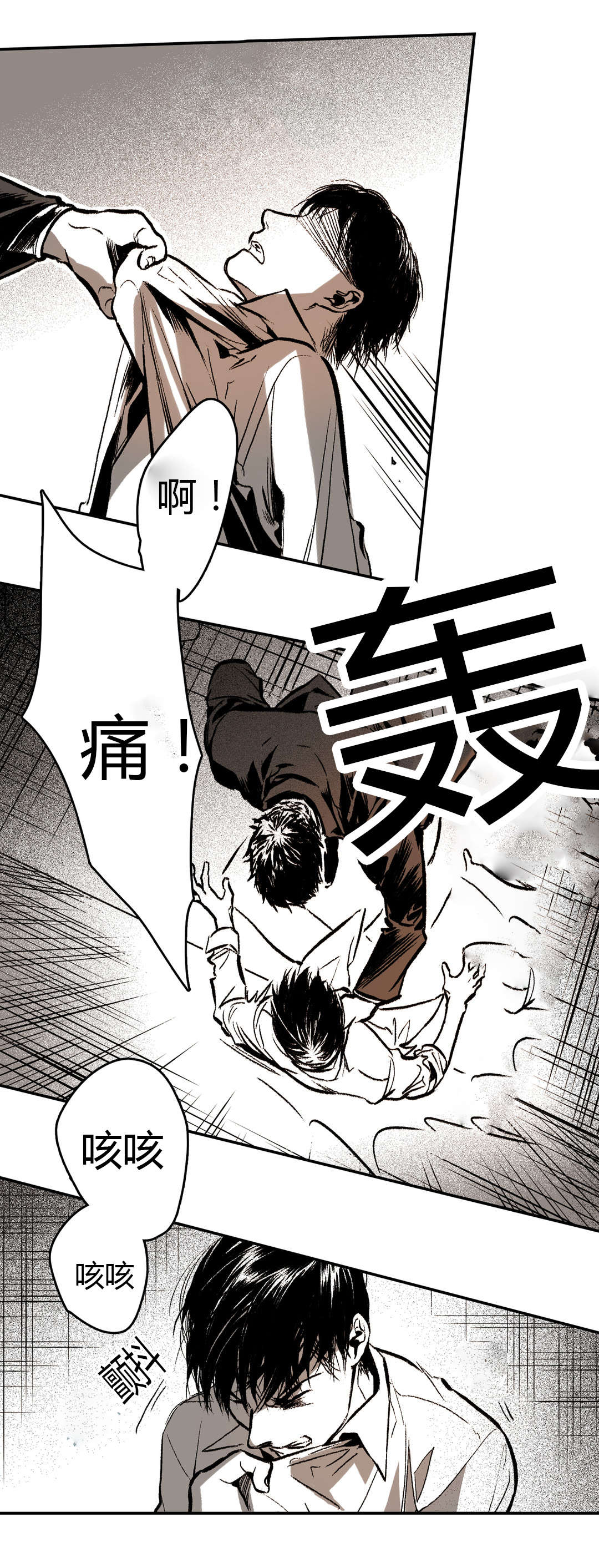 第18章：无能为力13