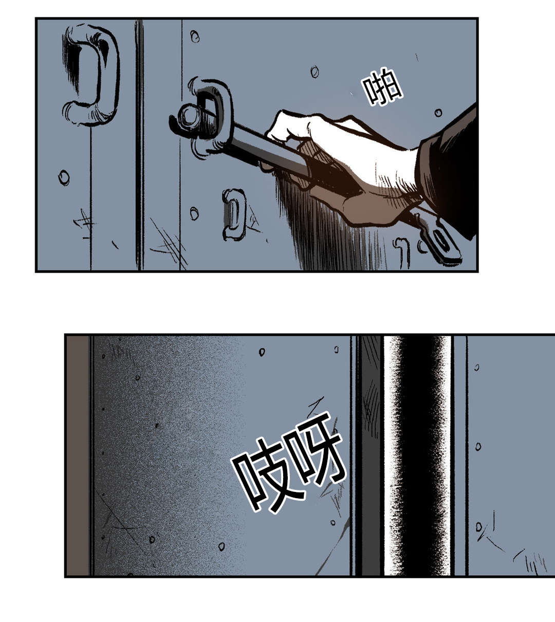 第17章：袭击15