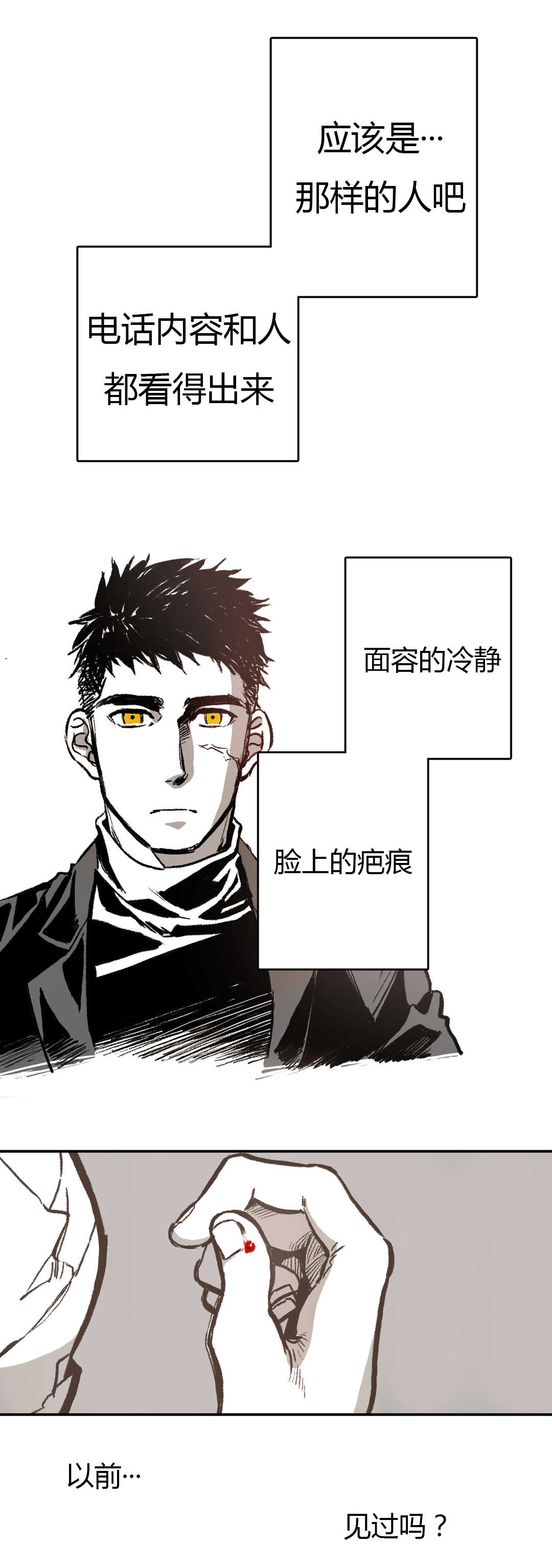 第9章：思考20