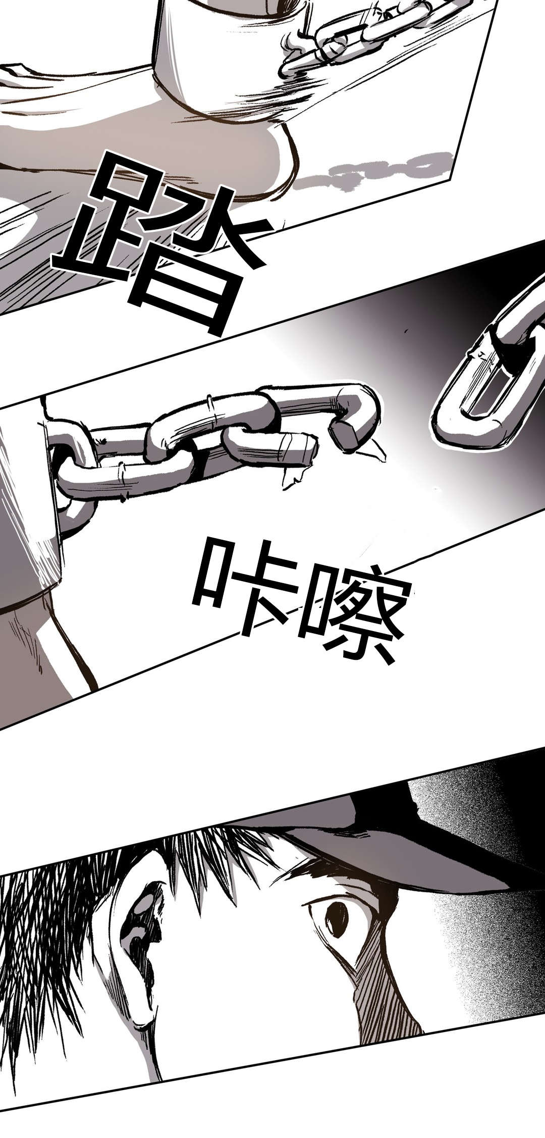 第59章：你想杀人9