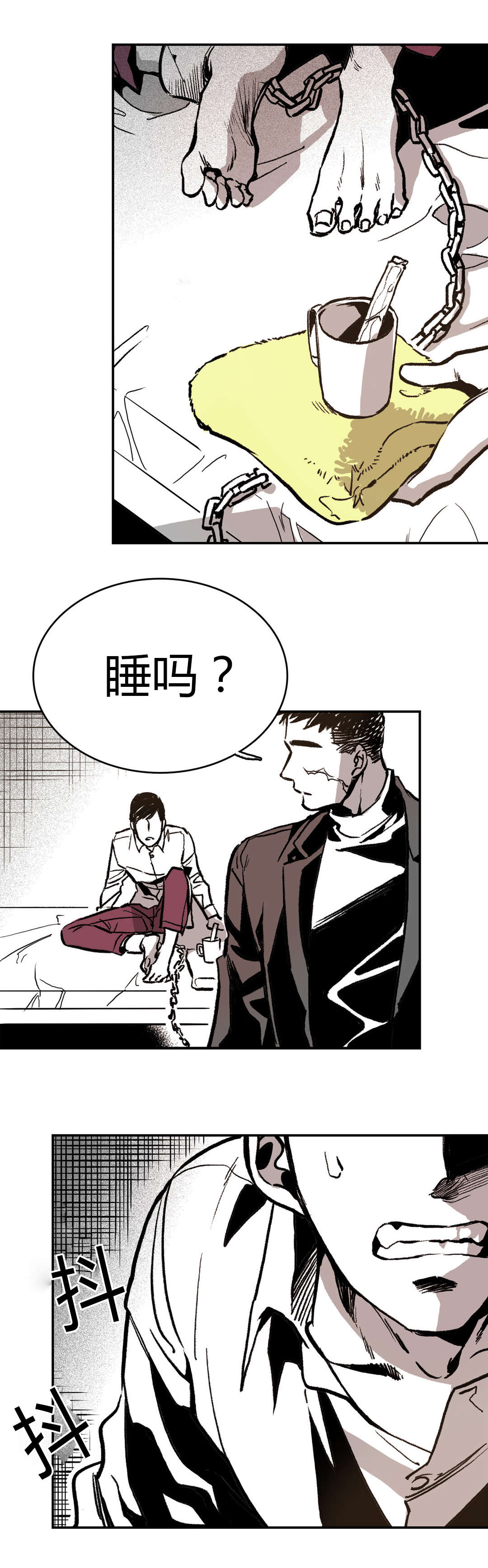 第6章：绑架的理由6