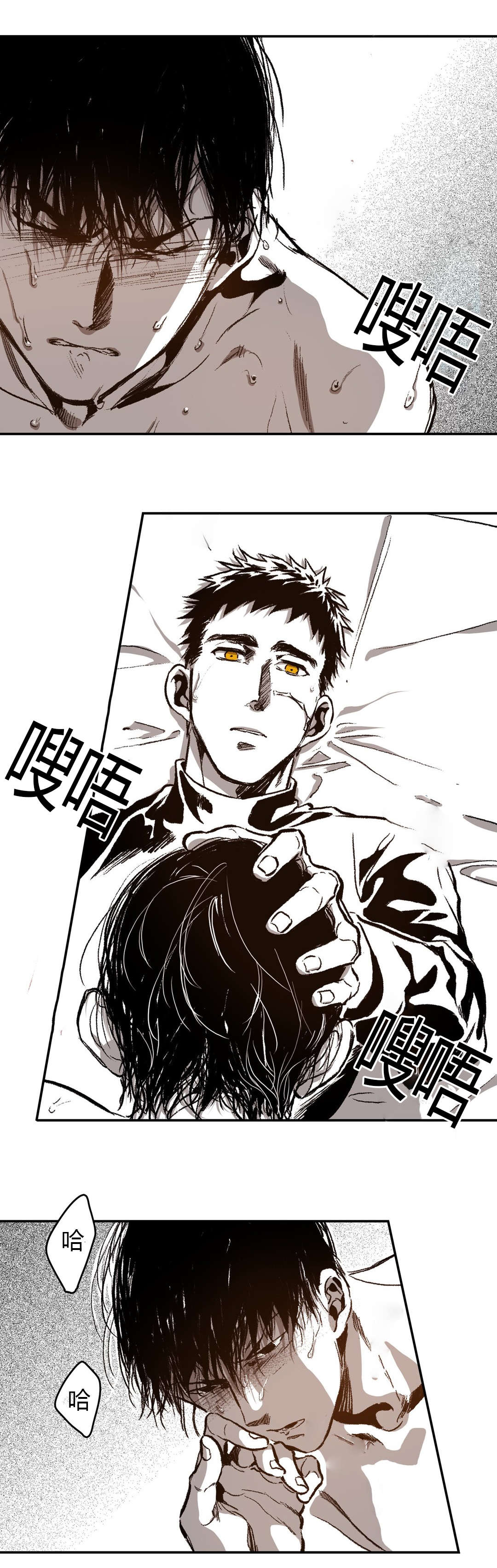 第48章：尝试忍耐13