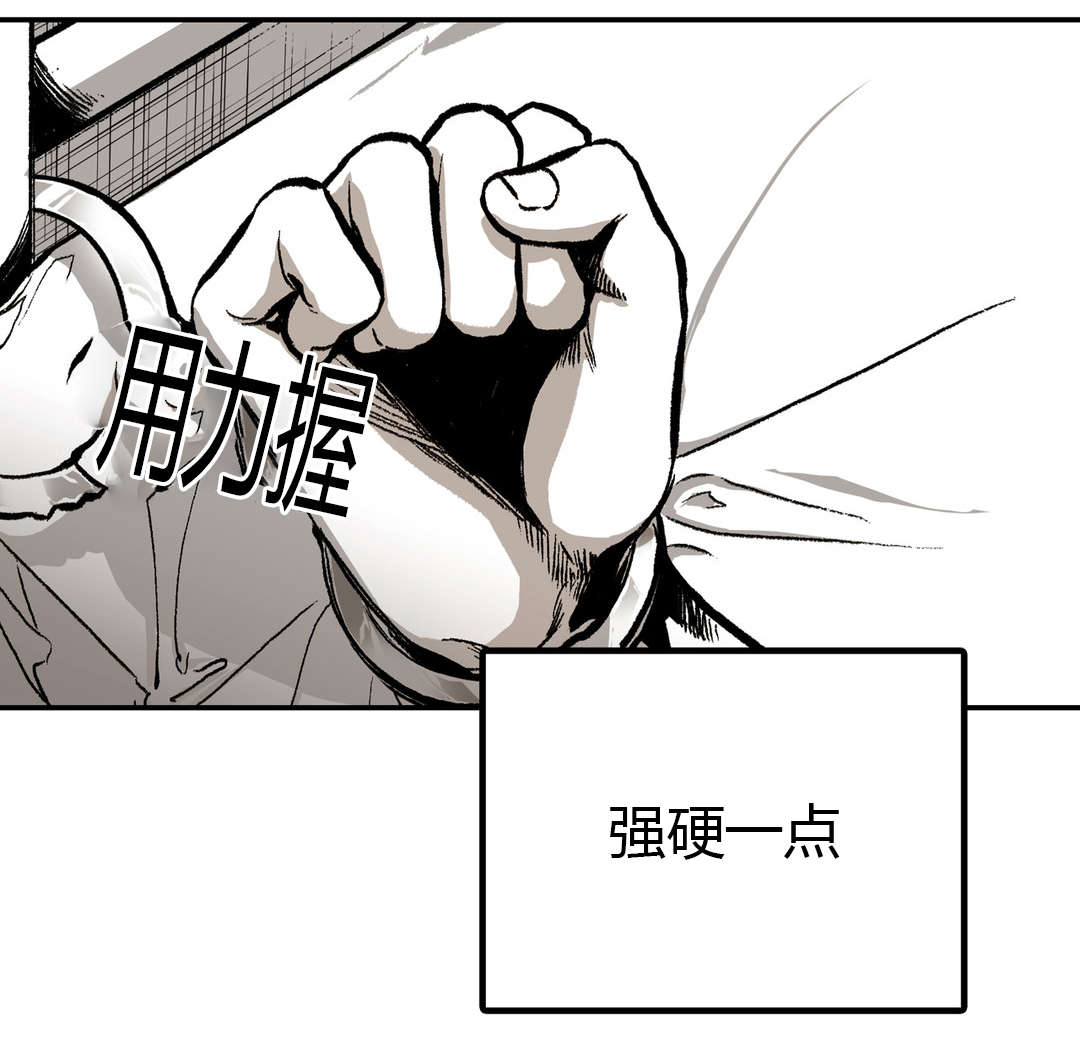 第21章：杀了我22