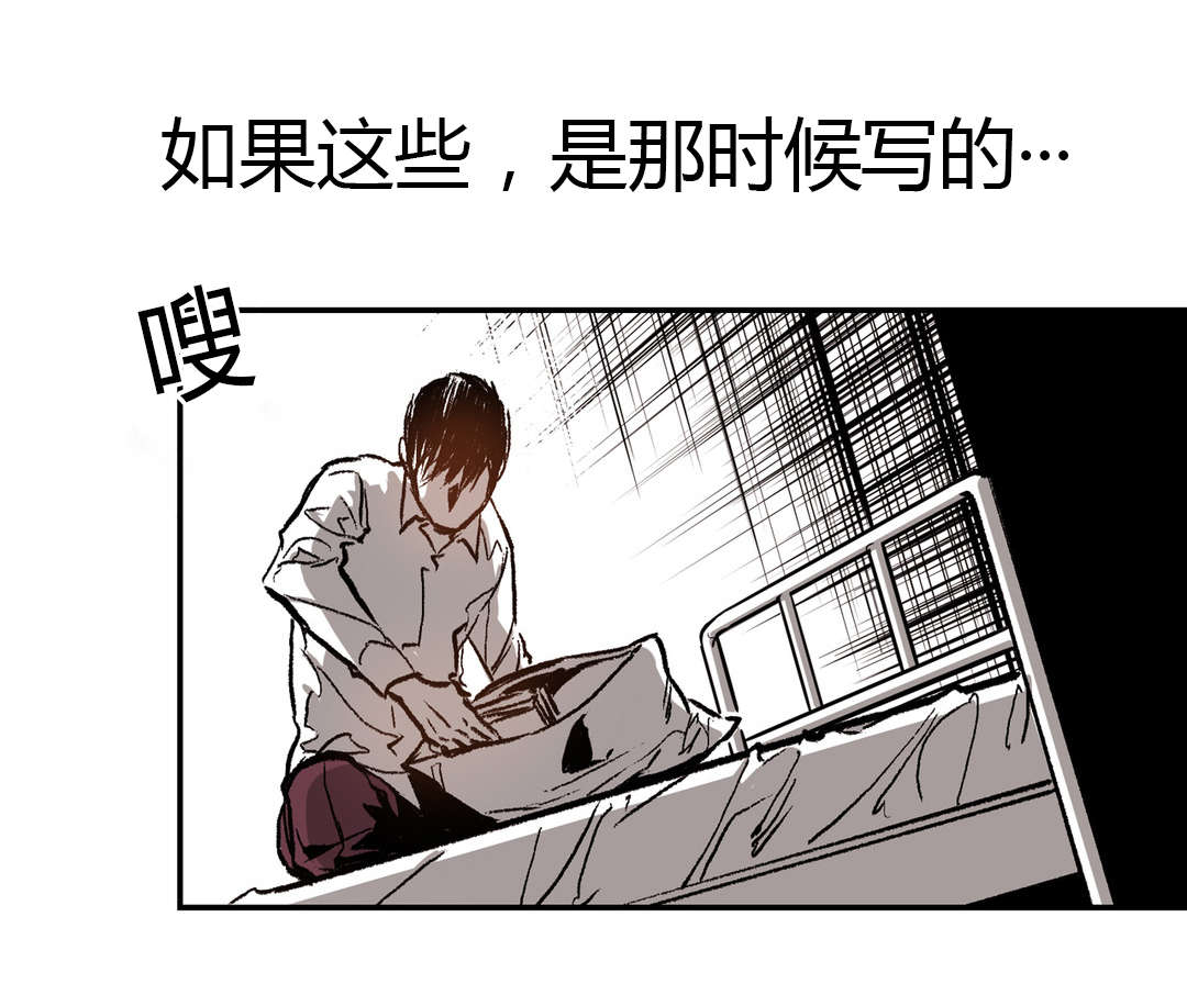 第38章：下定决心24
