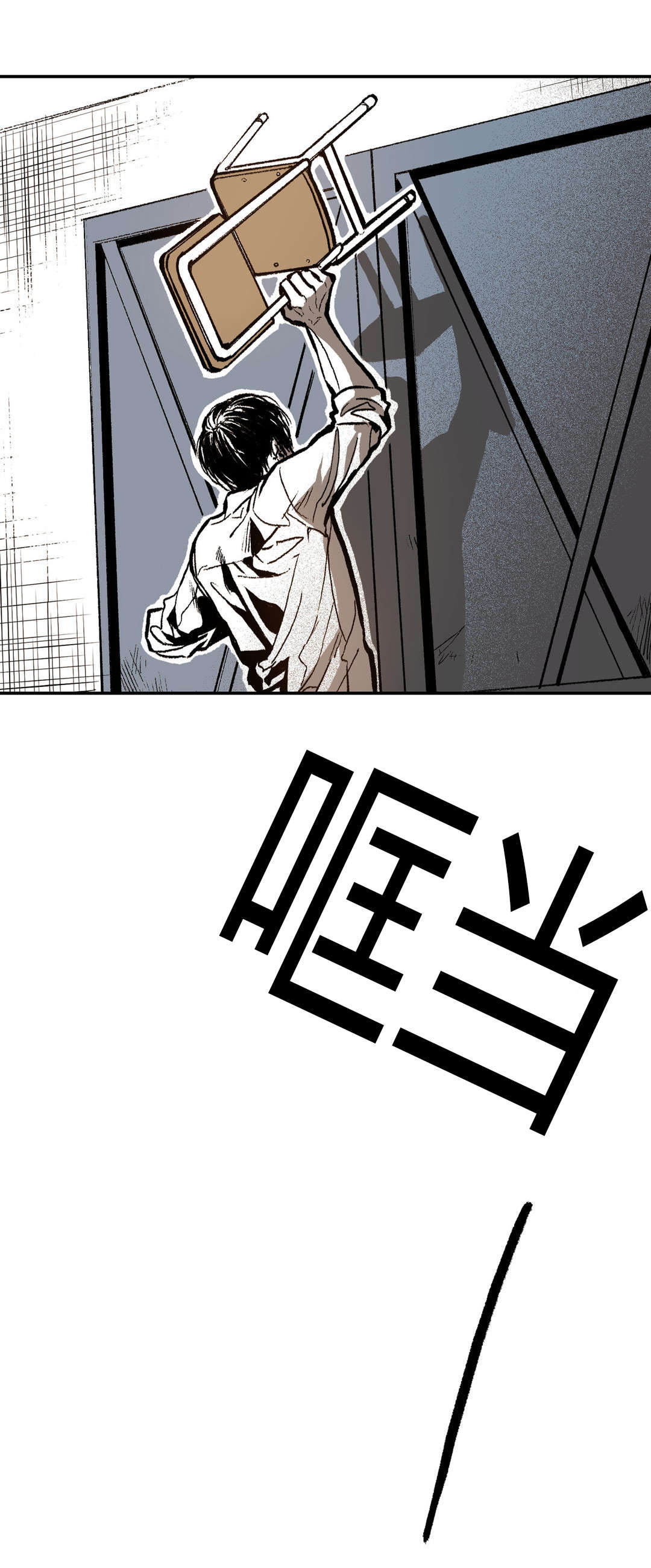 第17章：袭击3