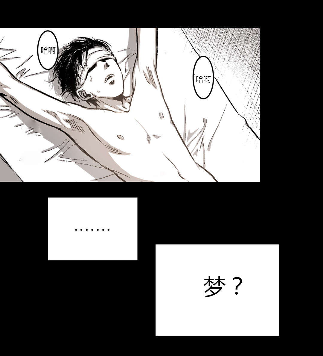 第20章：难受10