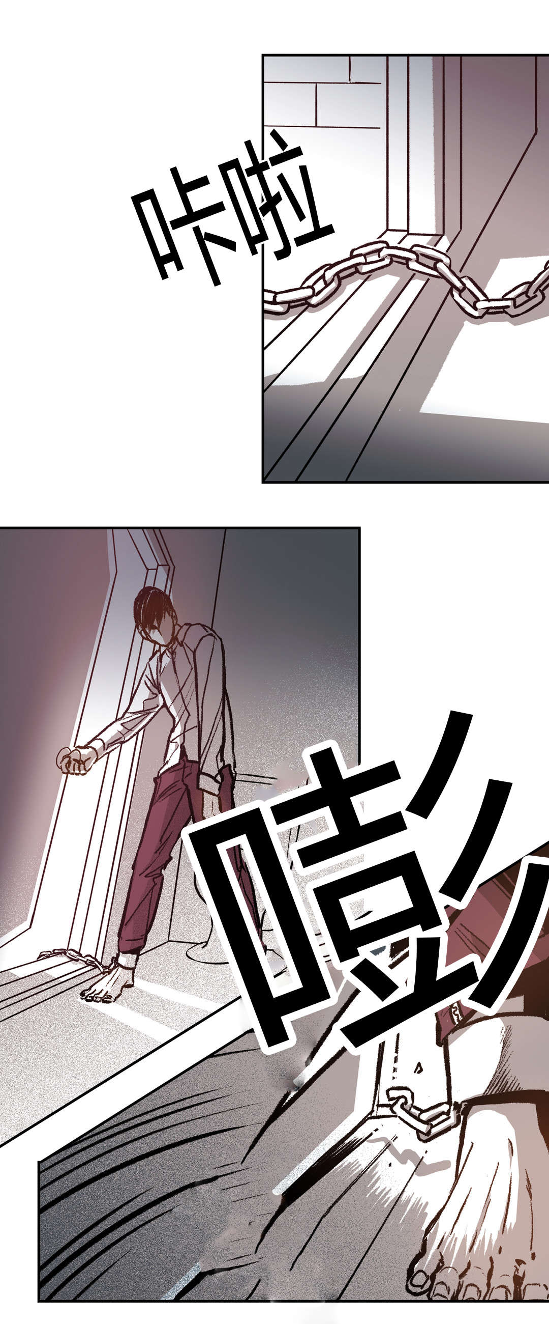 第33章：断裂17
