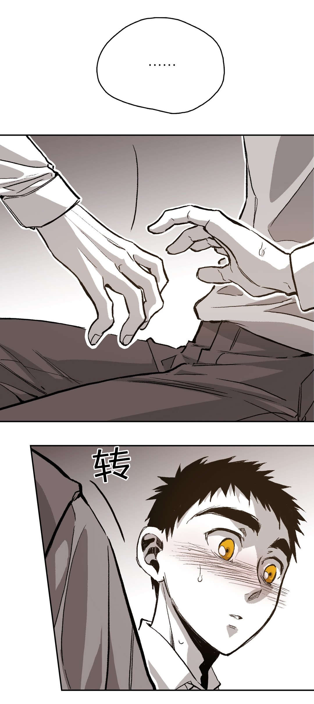 第67章：无奈13