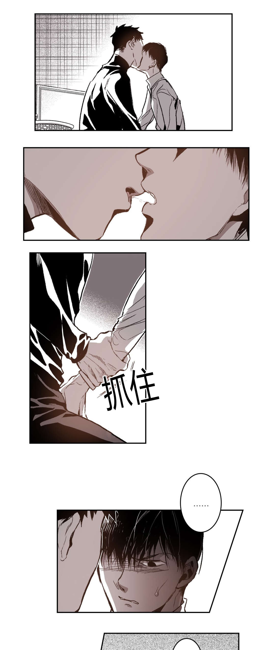 第55章：奶油12