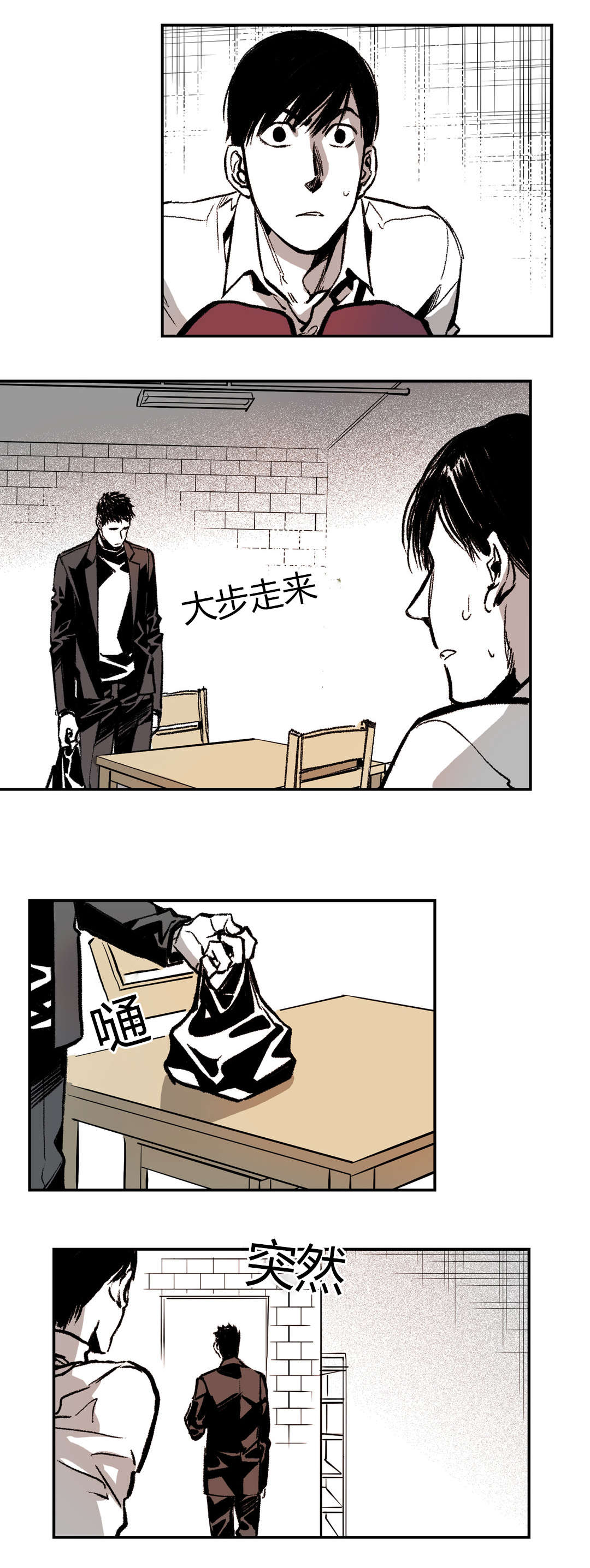 第10章：想起来0