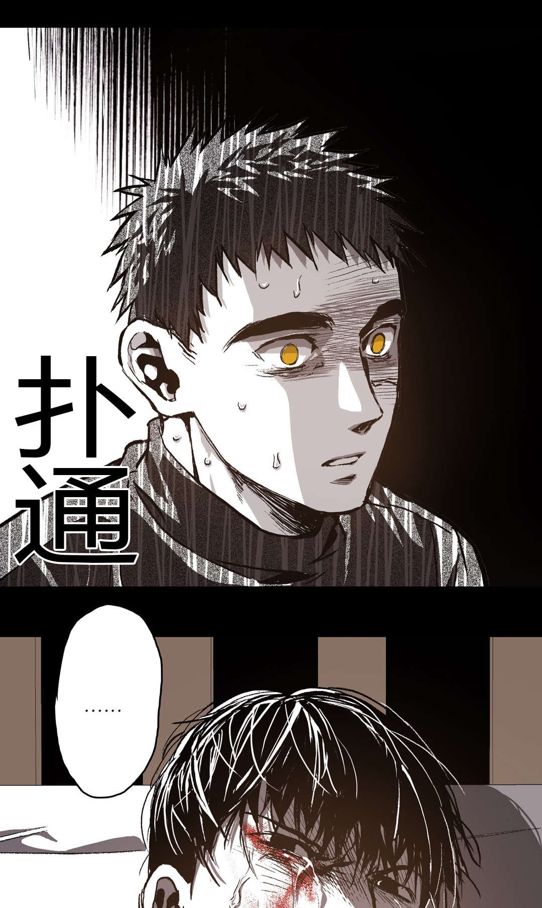 第69章：停止3