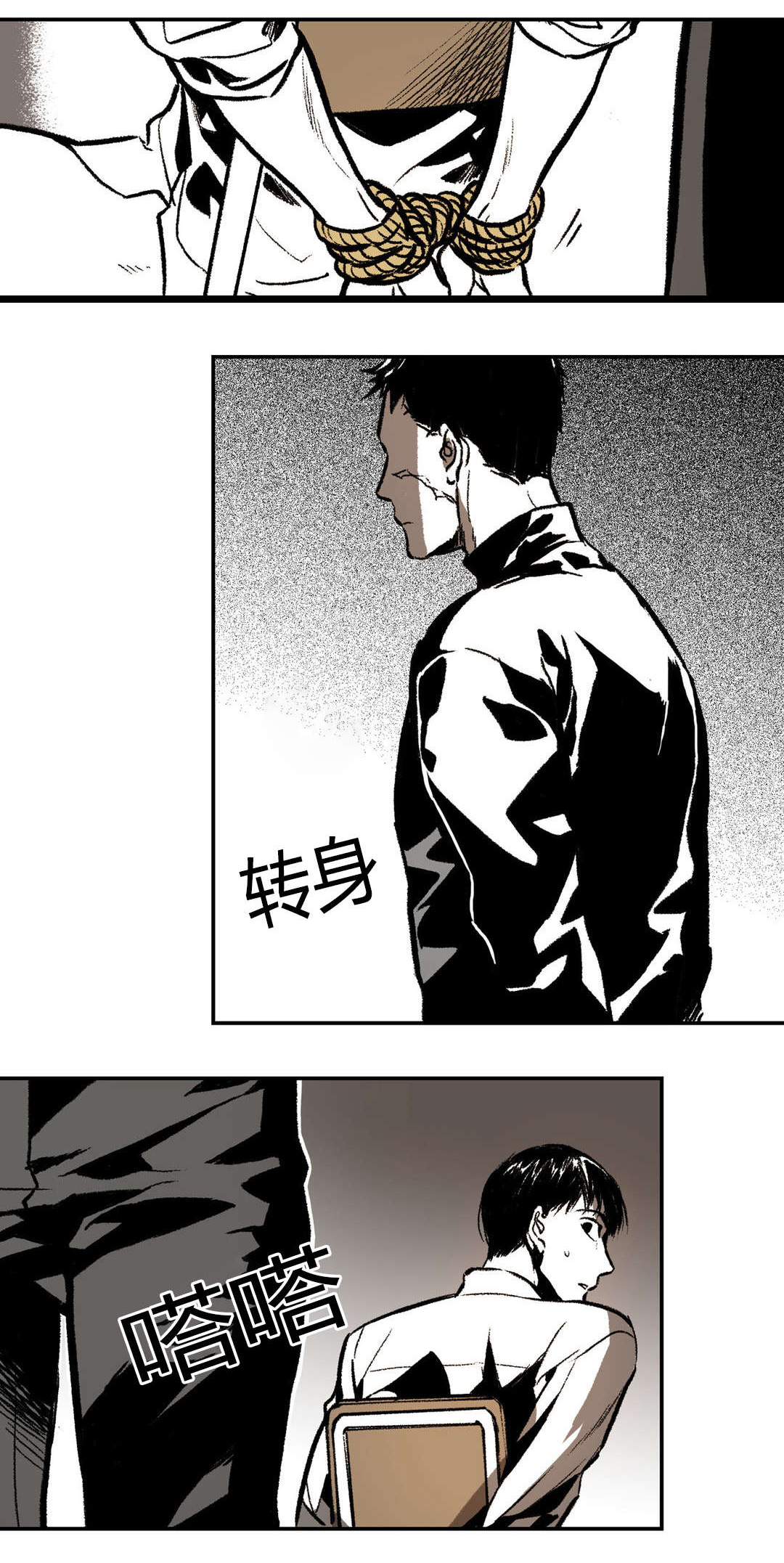 第16章：得逞2