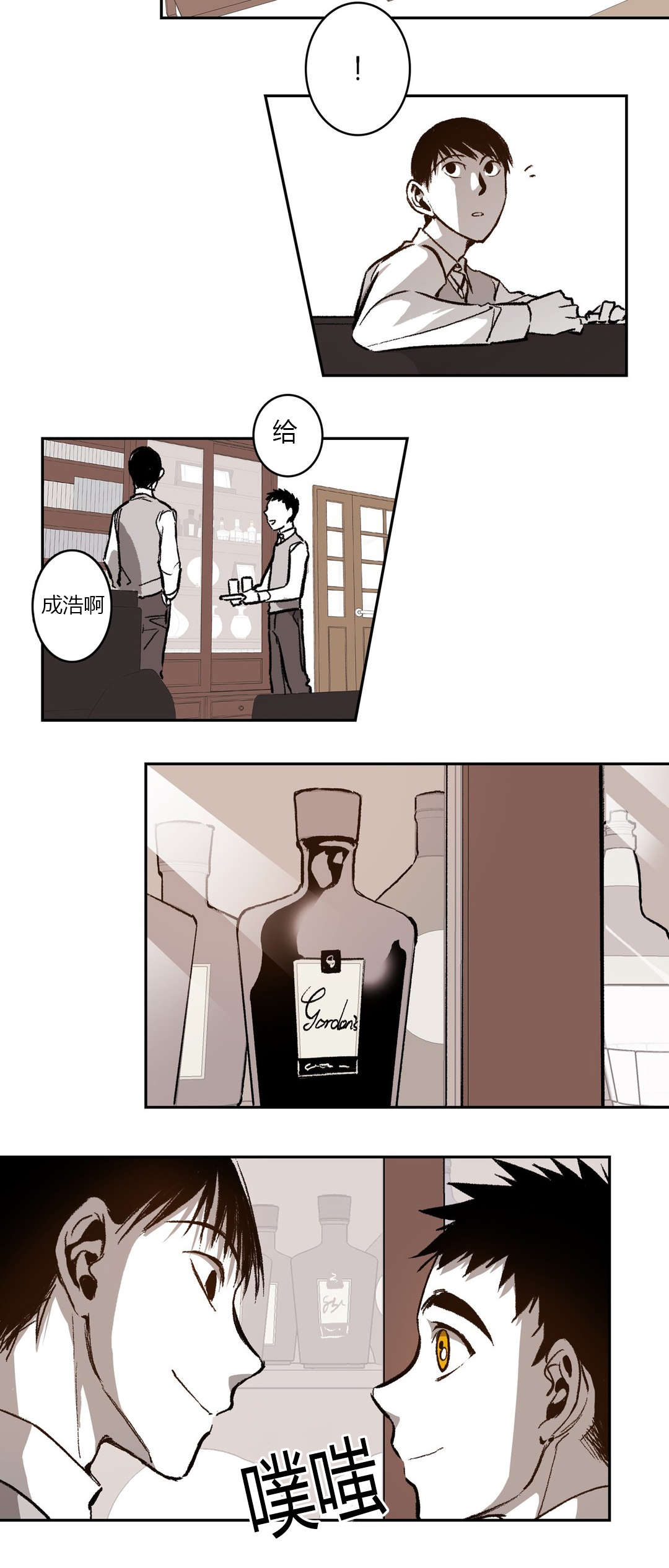 第66章：道贤的询问6