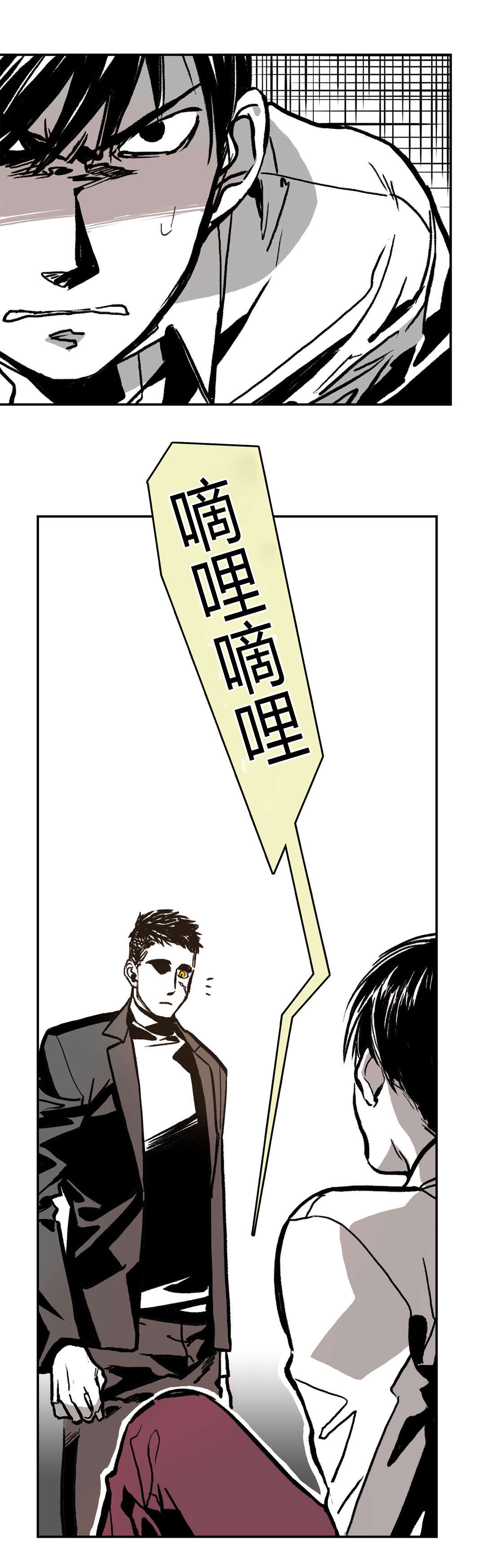 第6章：绑架的理由8
