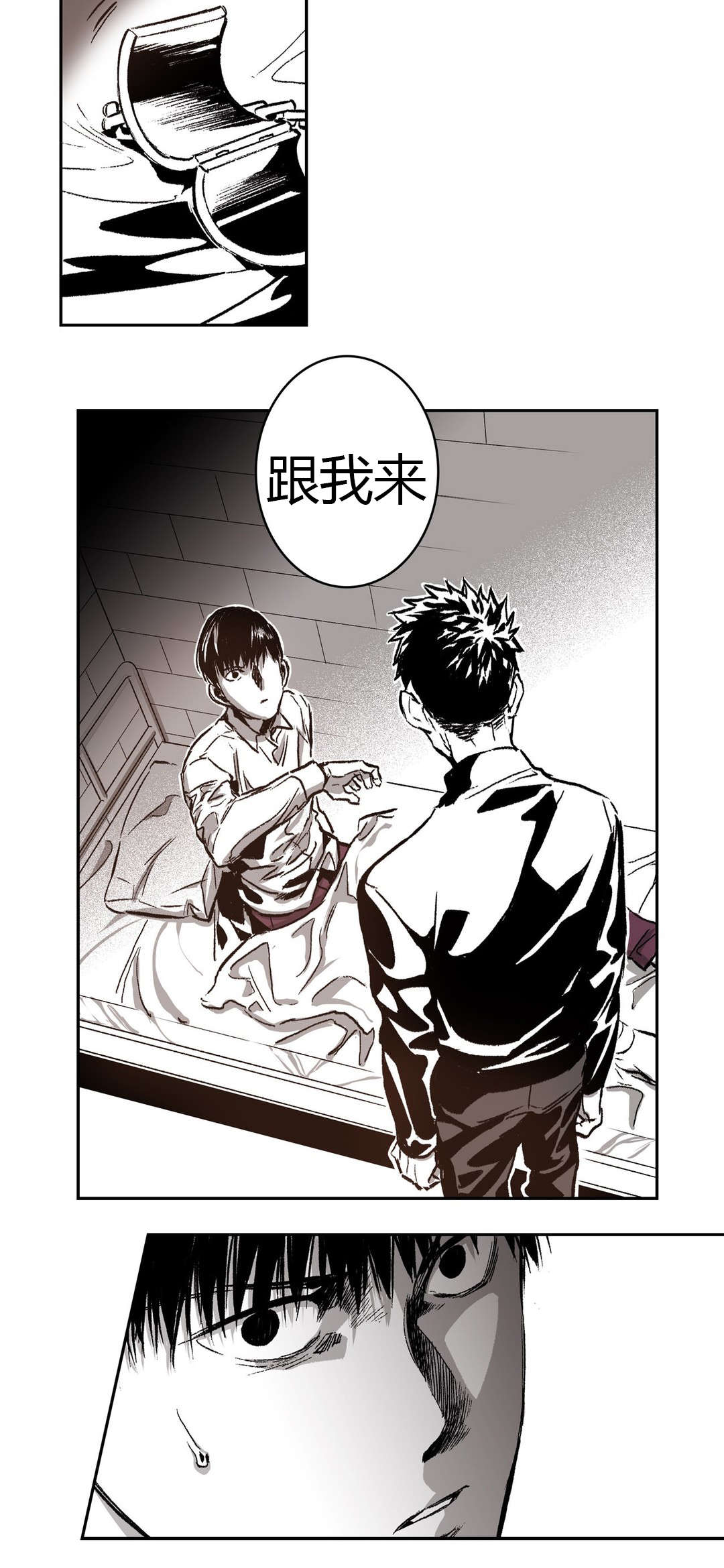 第55章：奶油5