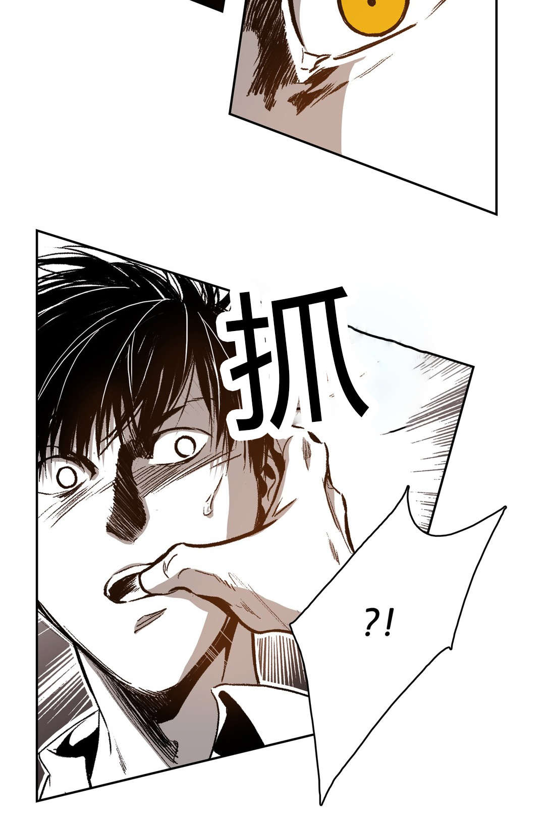 第50章：忍耐4