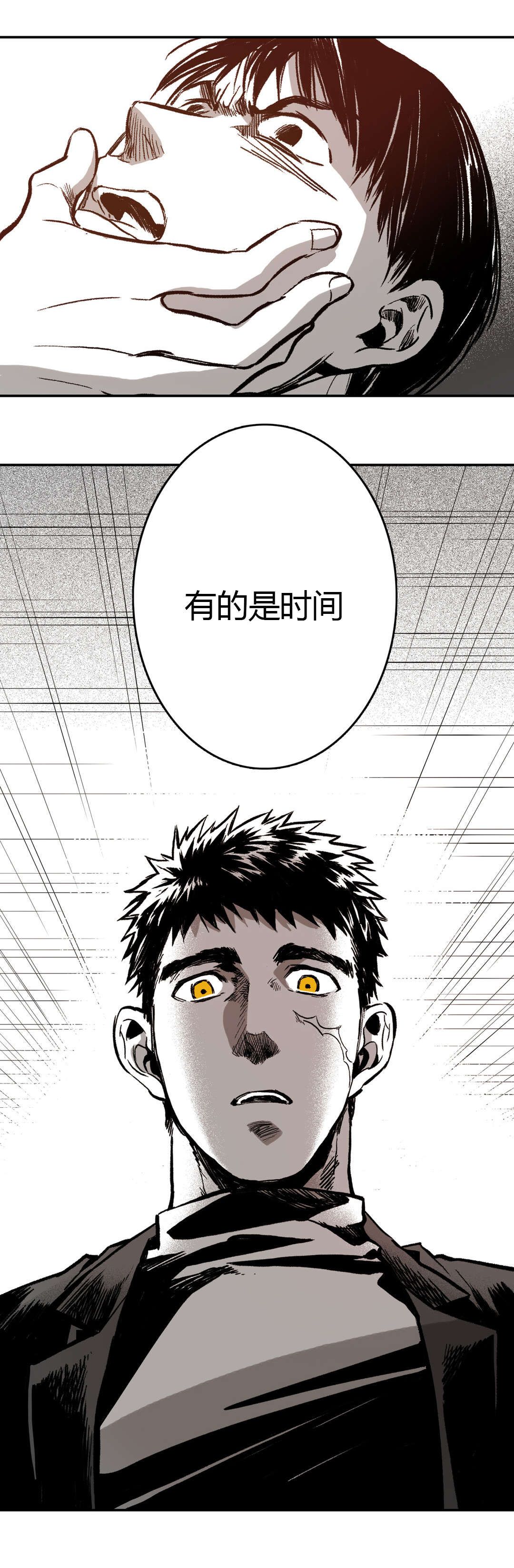 第12章：想想看8