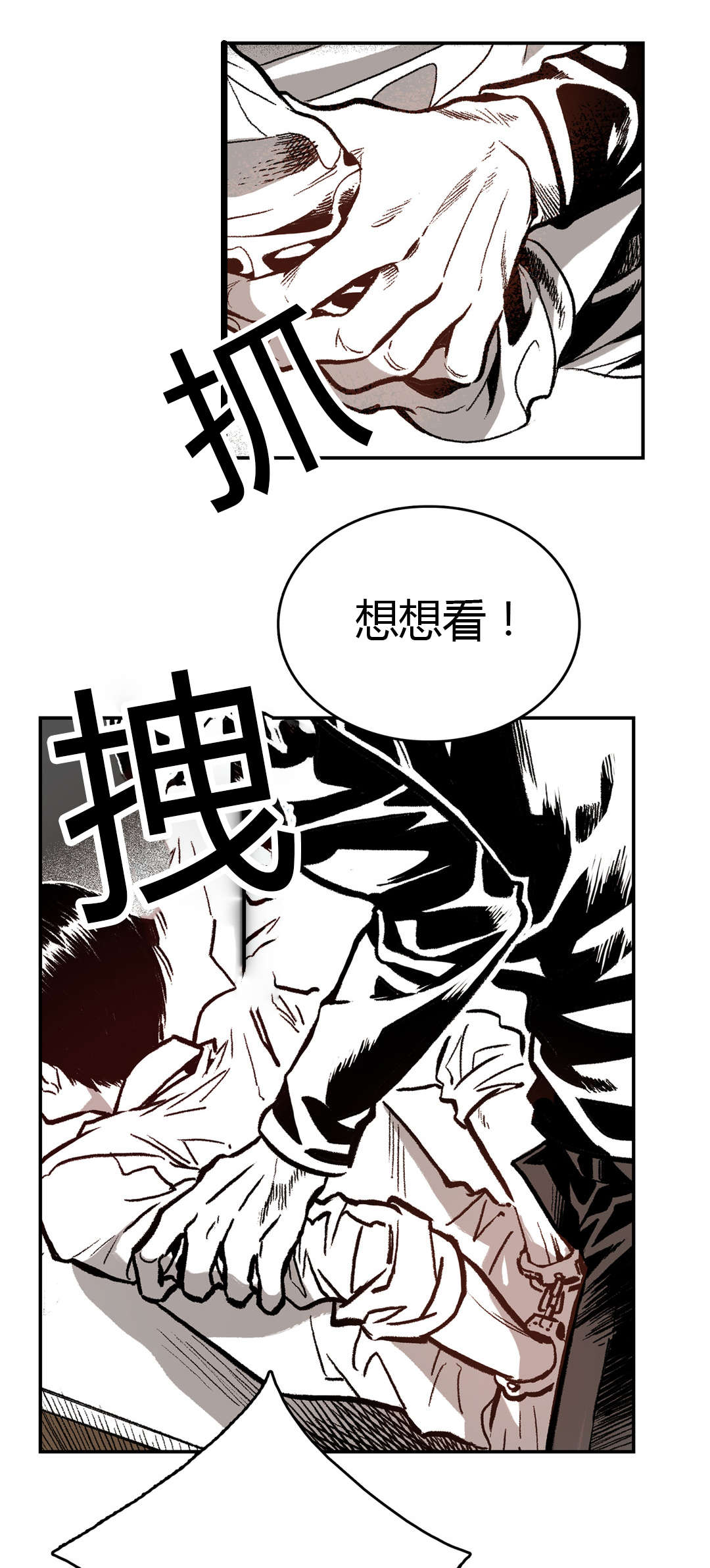 第12章：想想看15