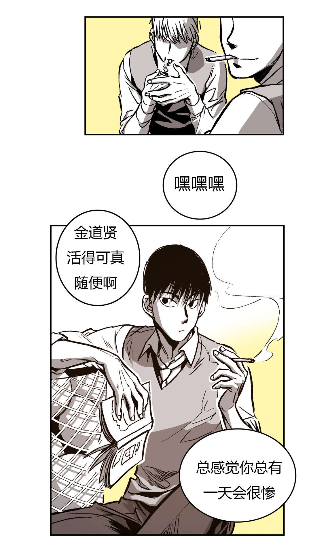 第29章：熟悉的背影13
