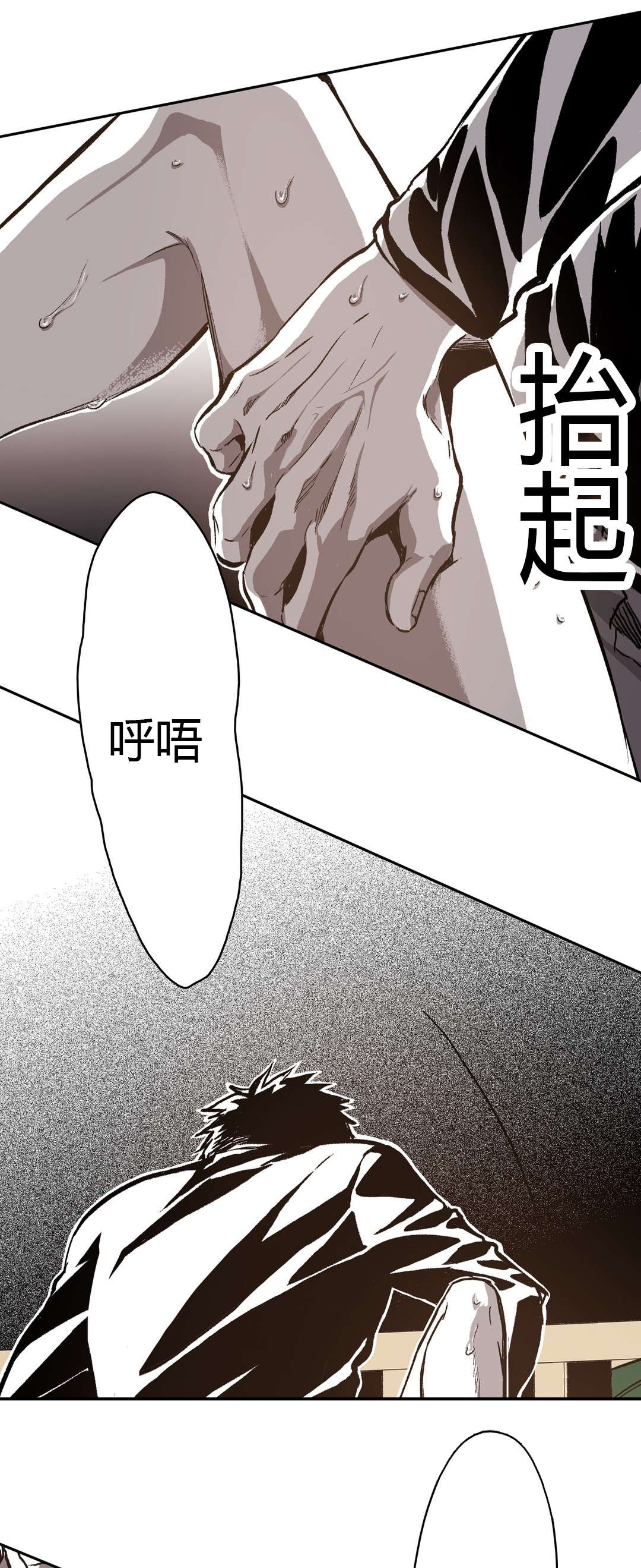 第69章：停止1
