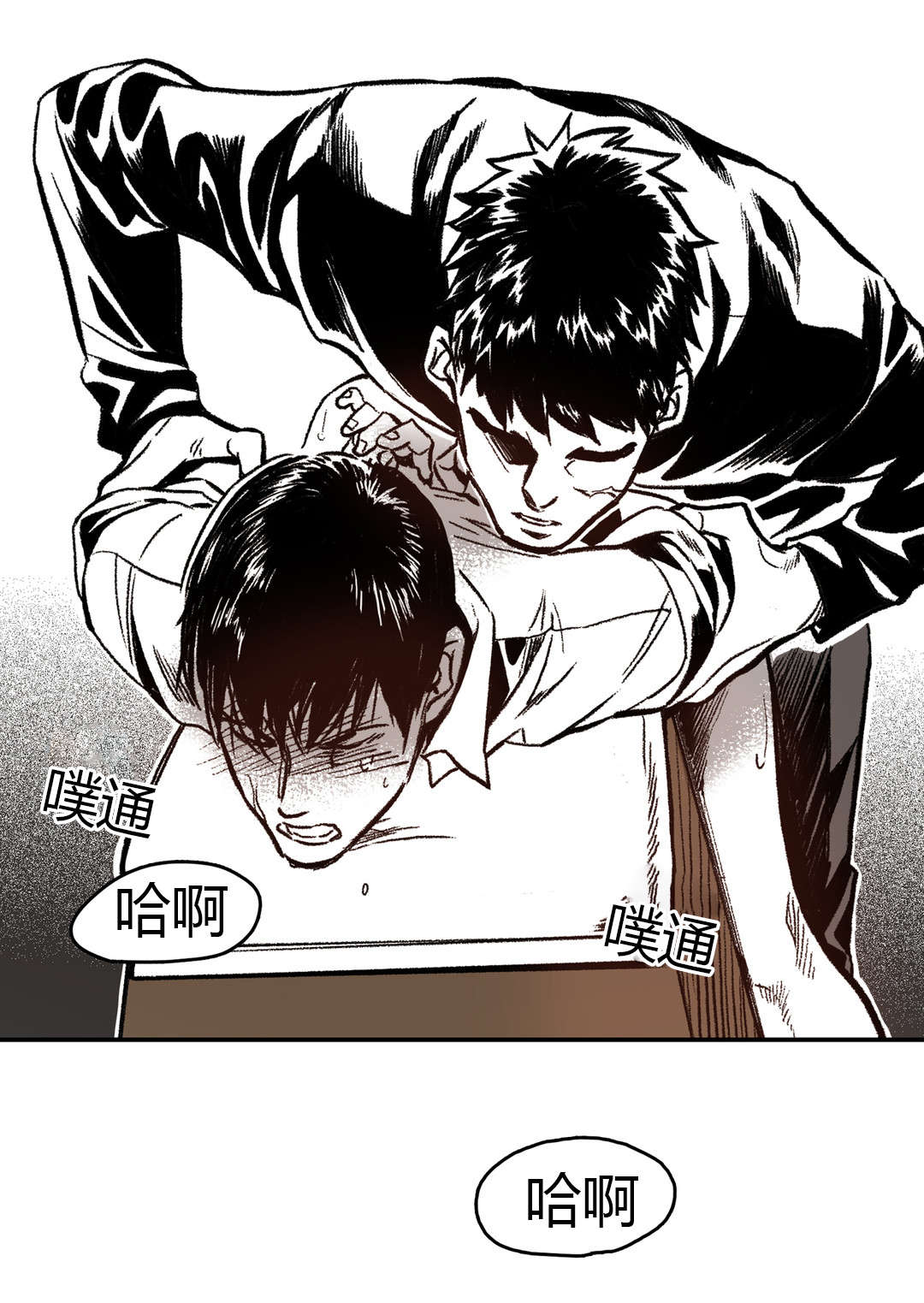第12章：想想看14