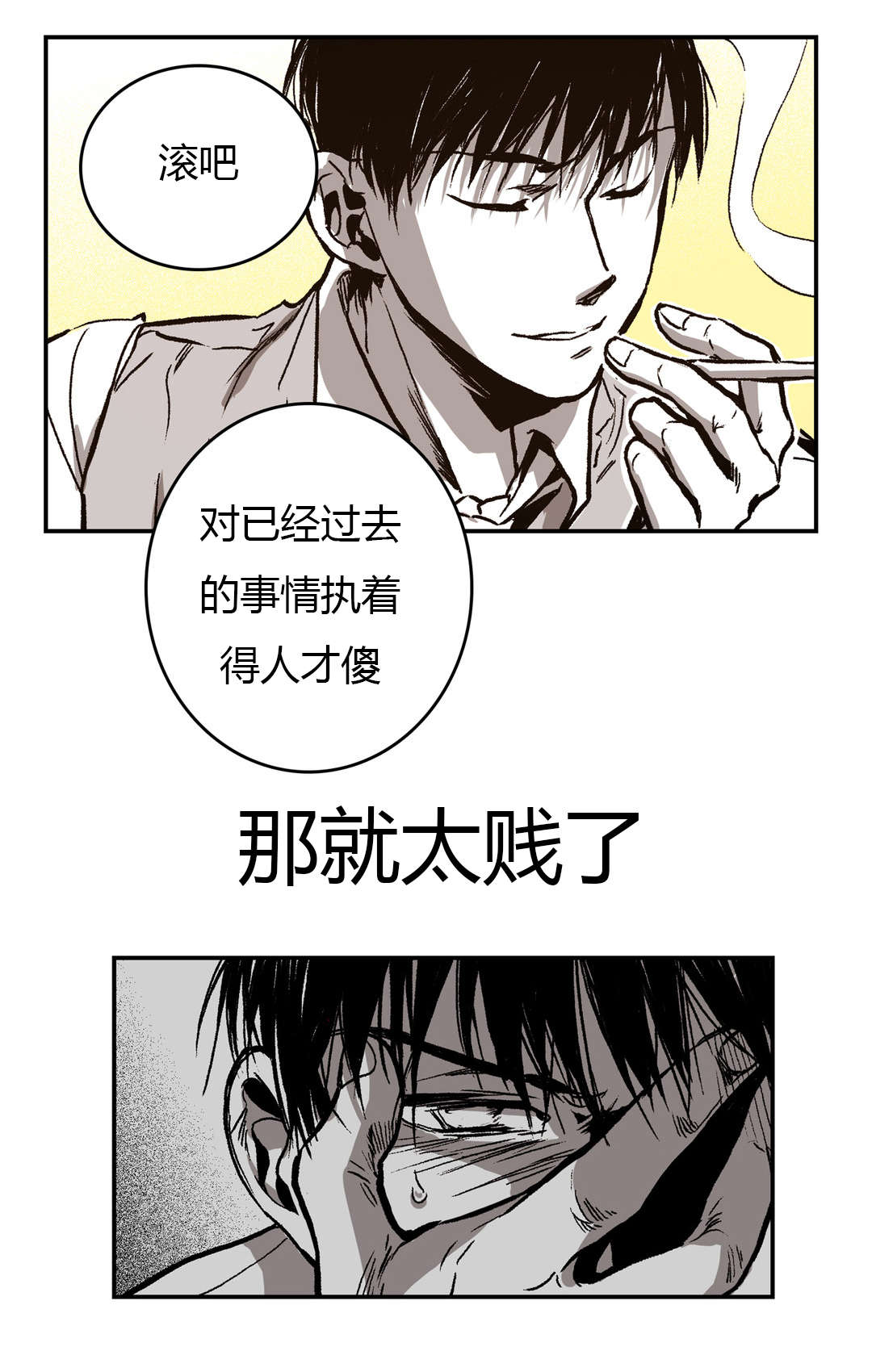 第29章：熟悉的背影14