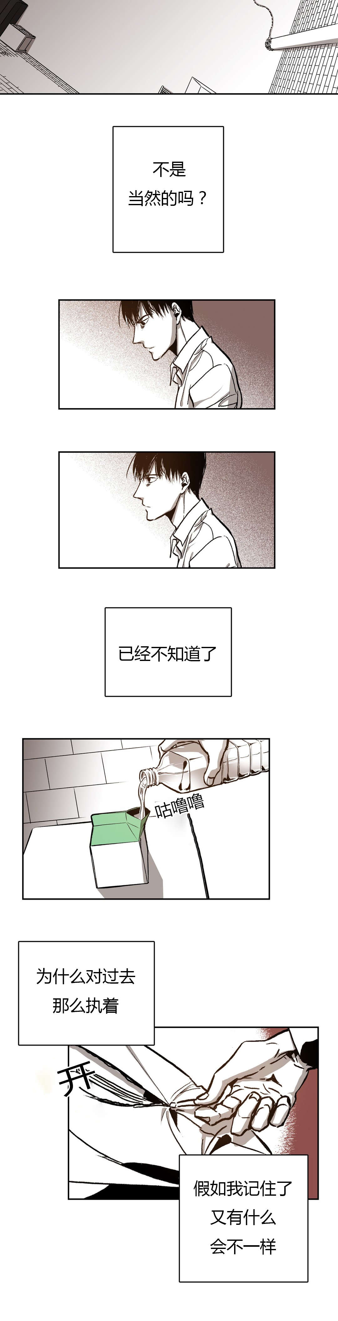 第46章：次数12