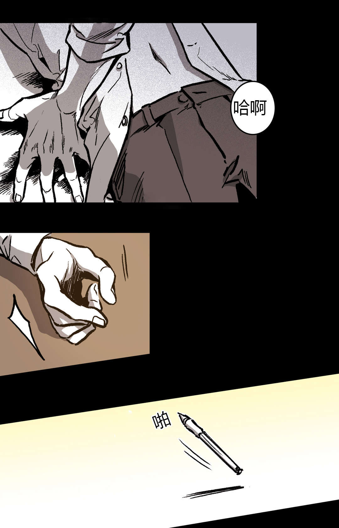 第28章：似曾相识15
