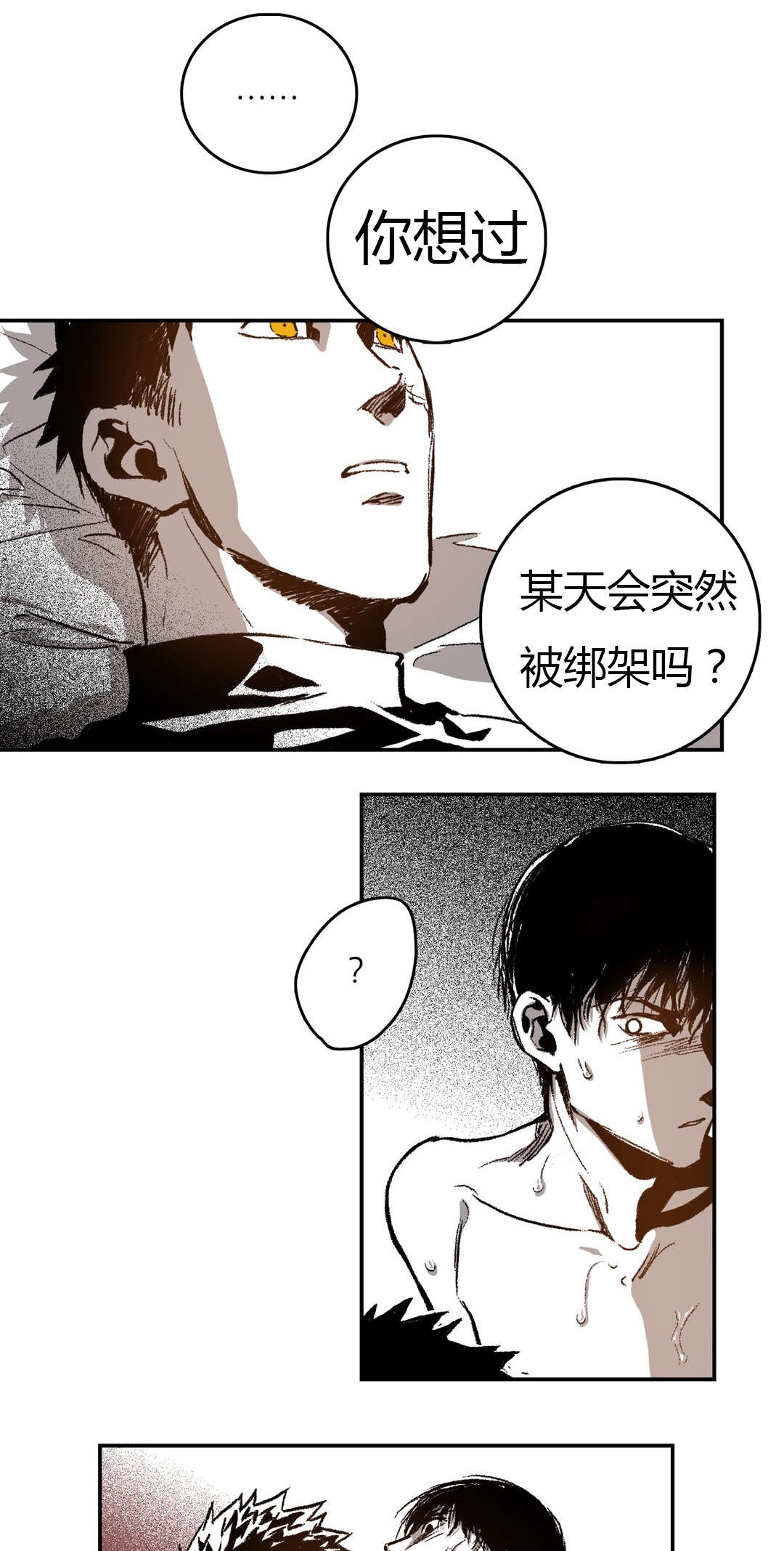 第49章：给你的选择0
