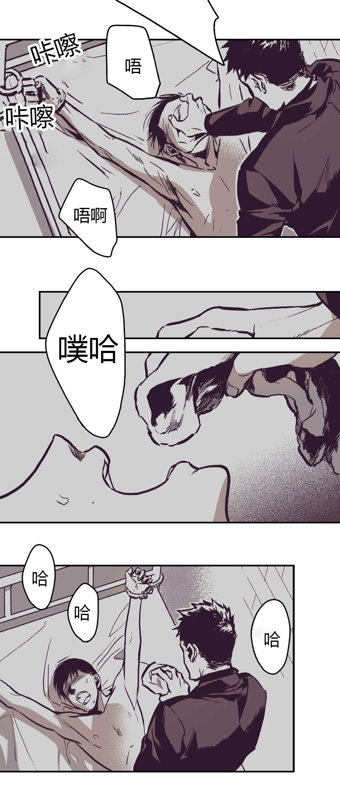 第19章：他到底是谁13