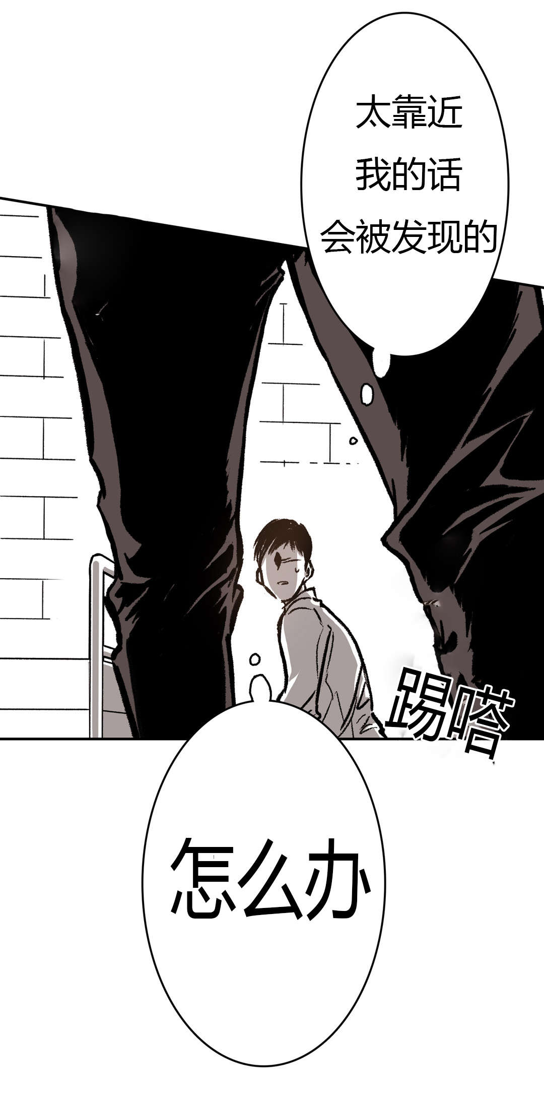 第36章：怀疑10
