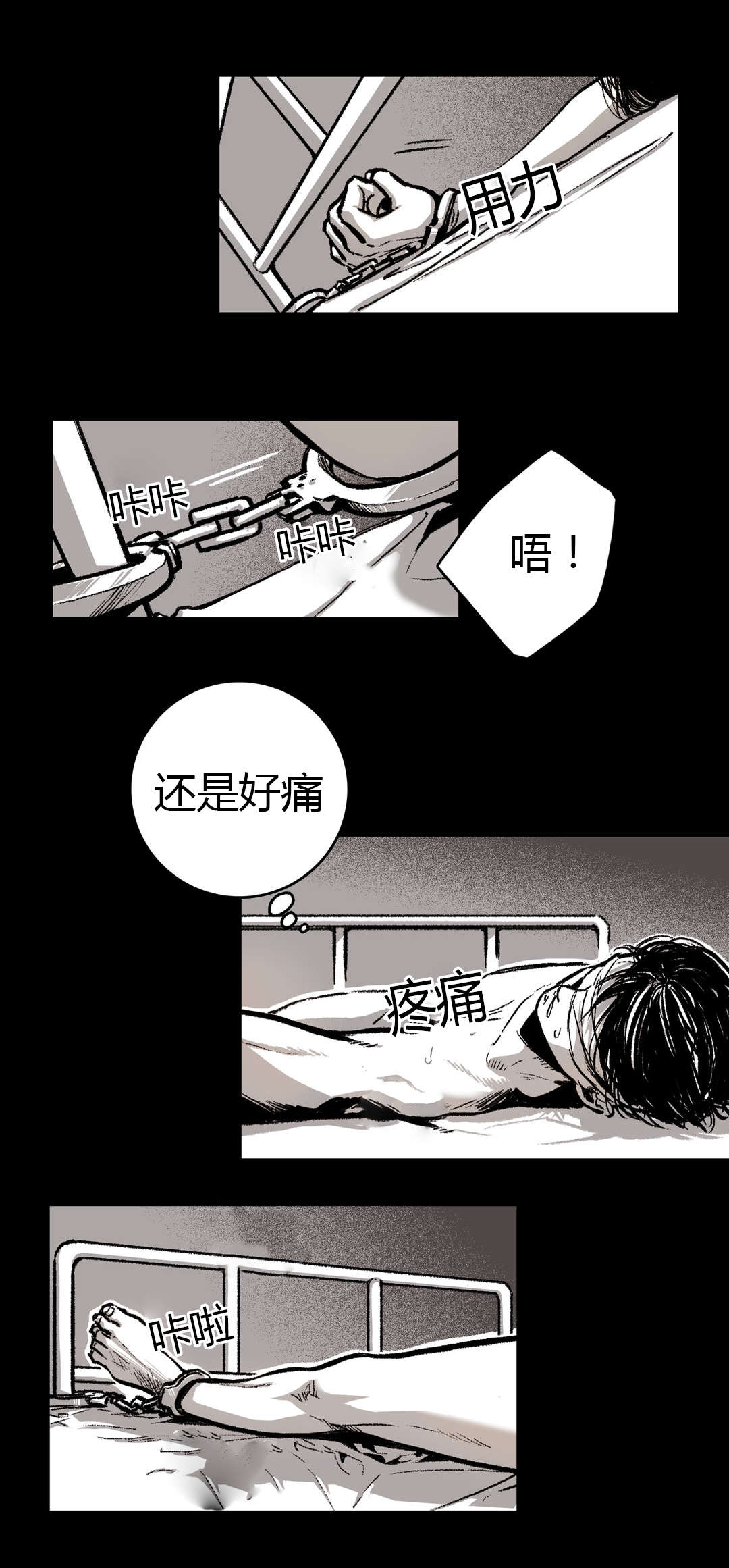第20章：难受1