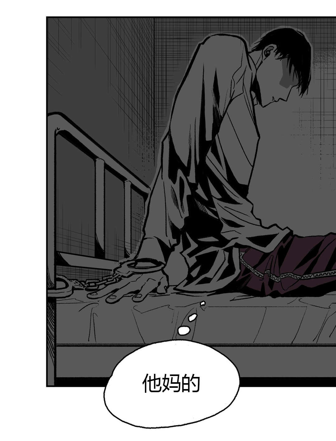 第7章：电话6