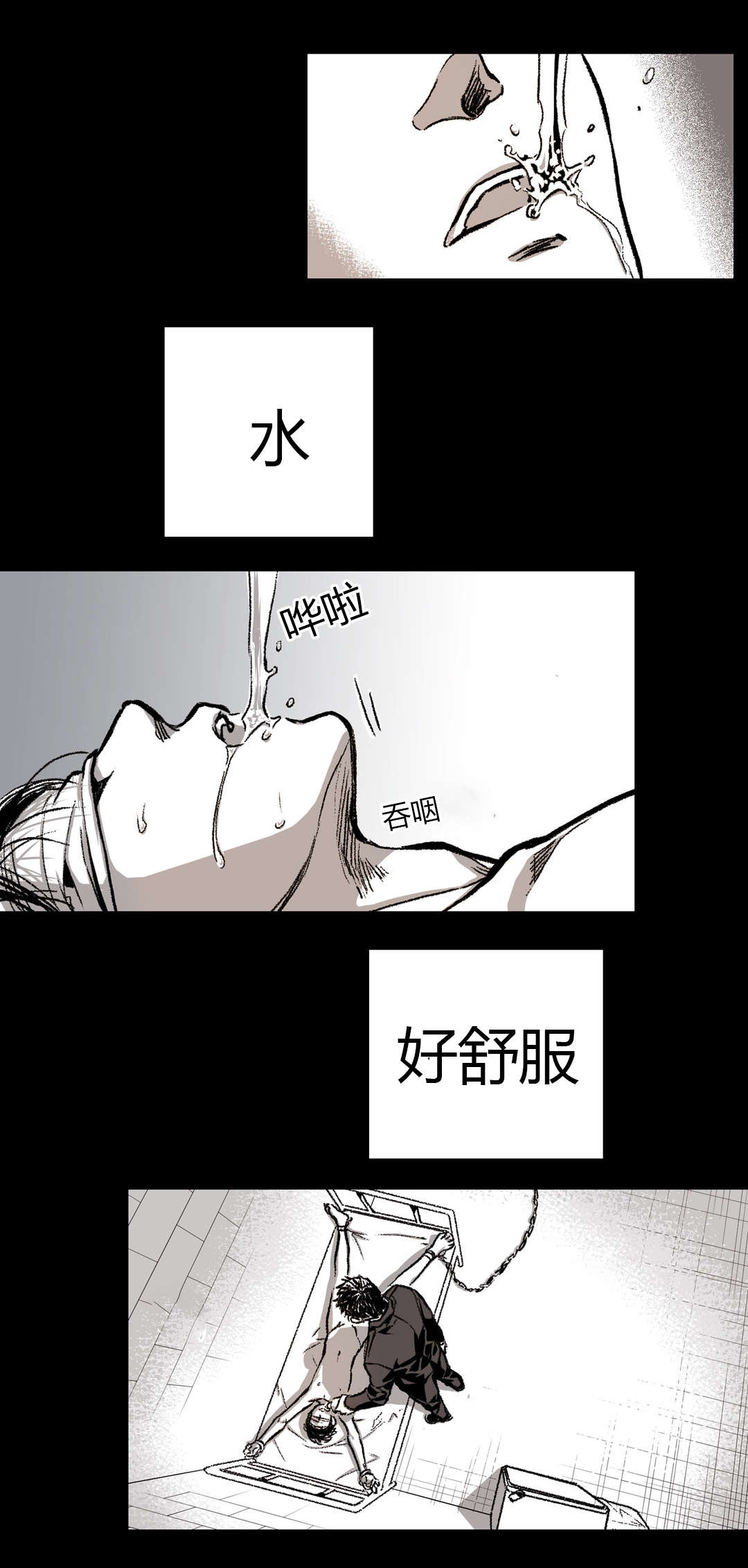 第21章：杀了我0