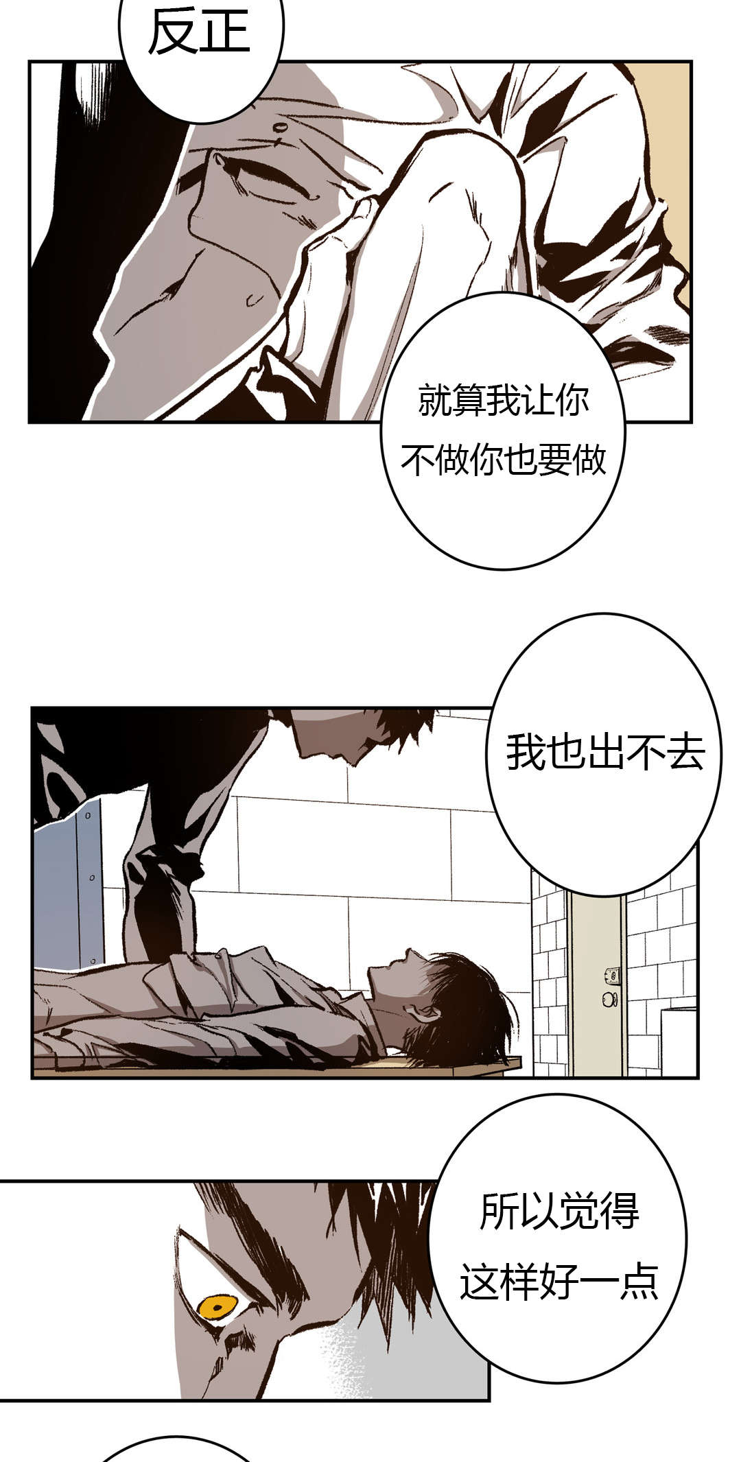 第40章：成功了13