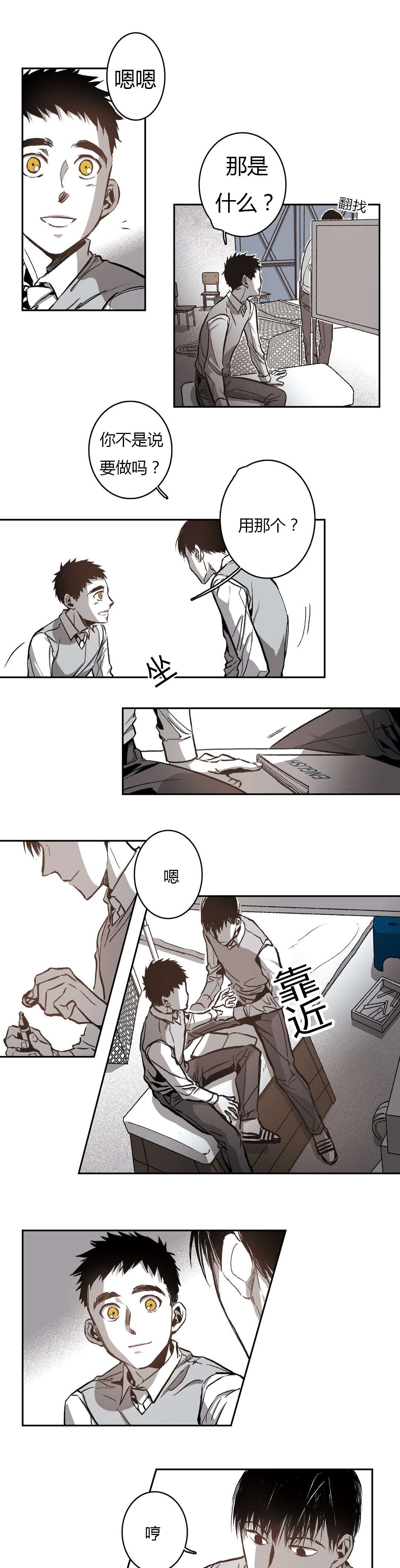 第51章：仓库里10