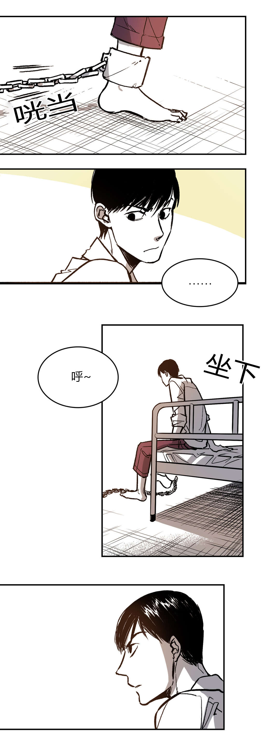 第9章：思考6