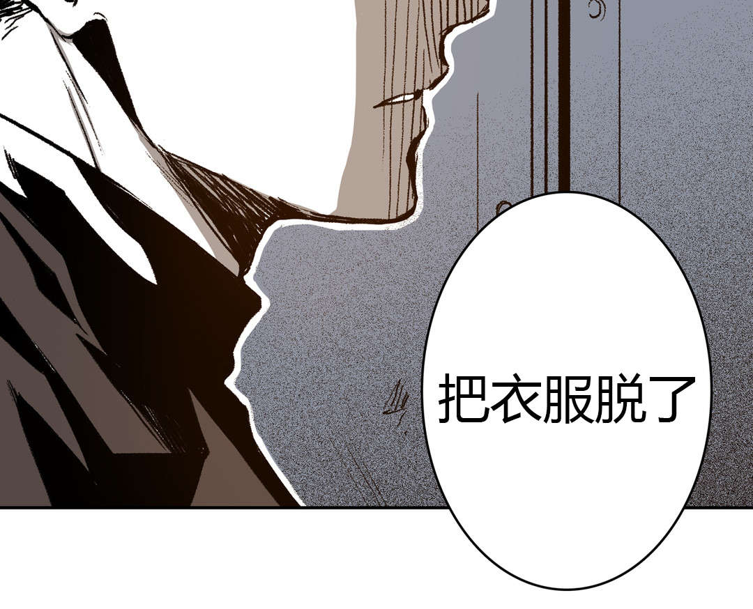 第47章：尽力配合8