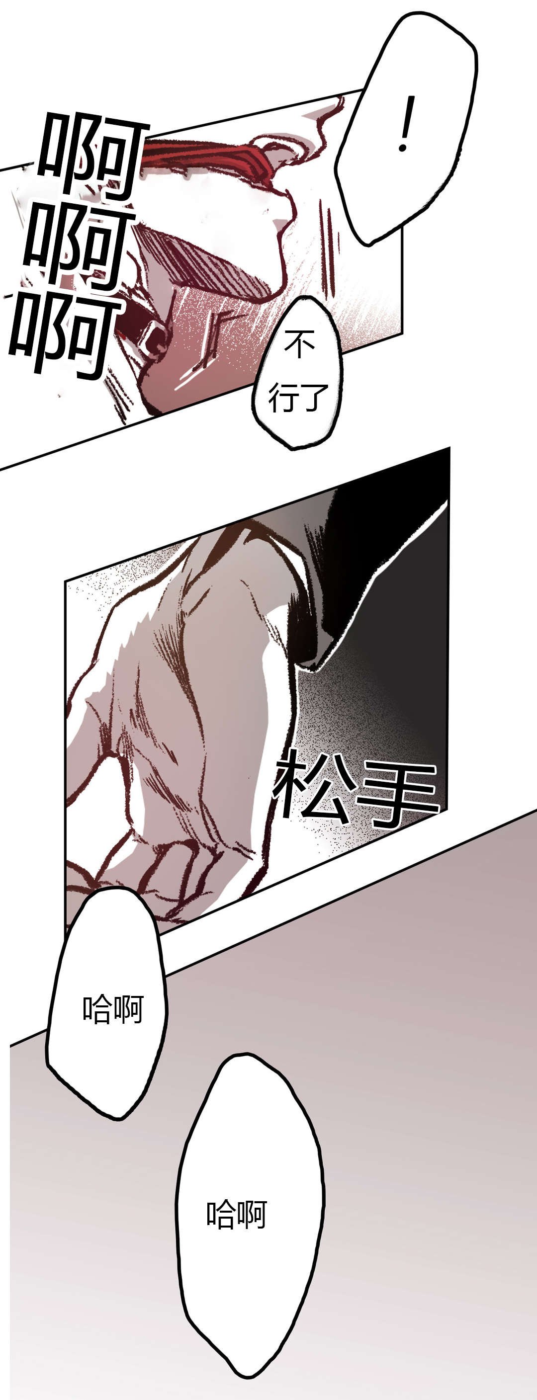 第28章：似曾相识3