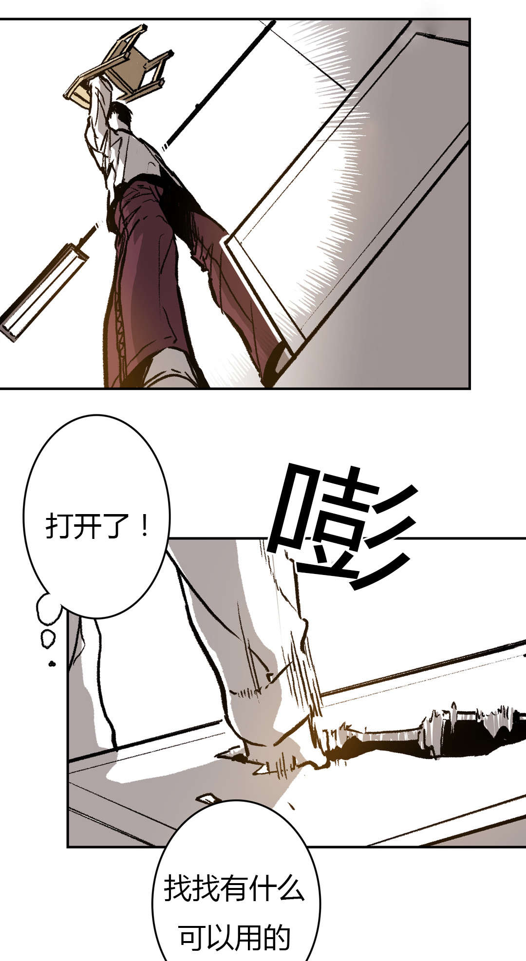 第34章：发现6